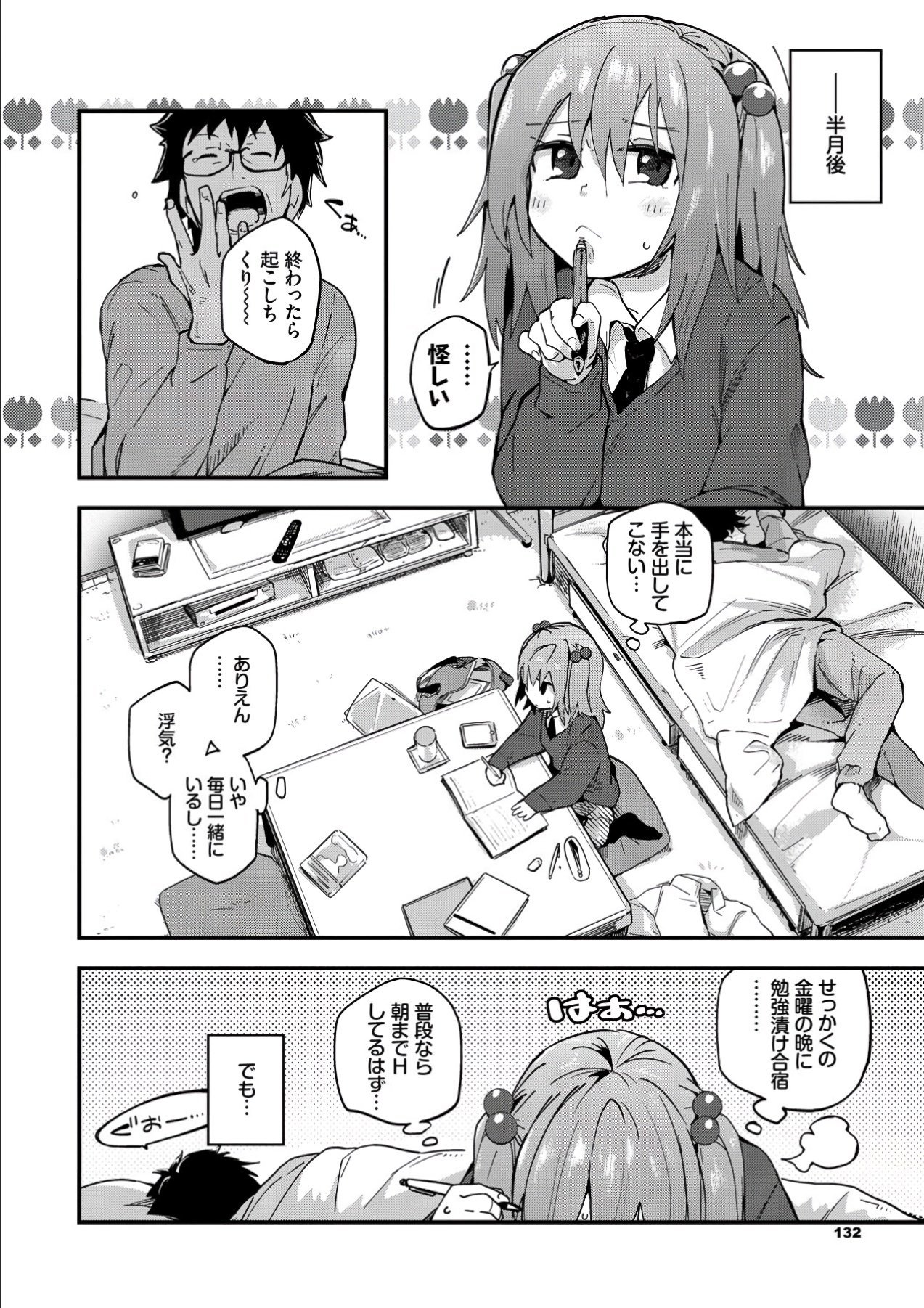 132