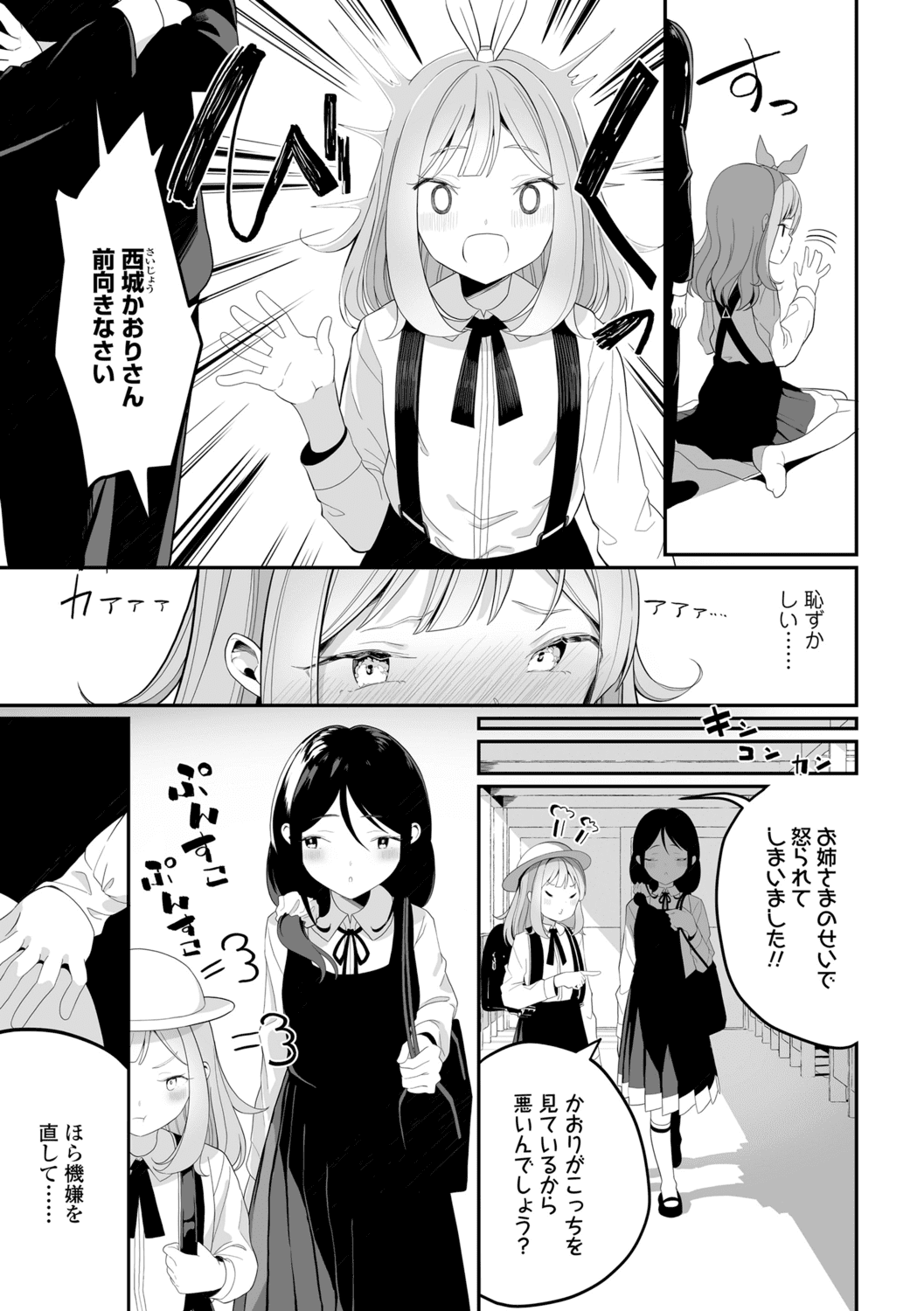 007