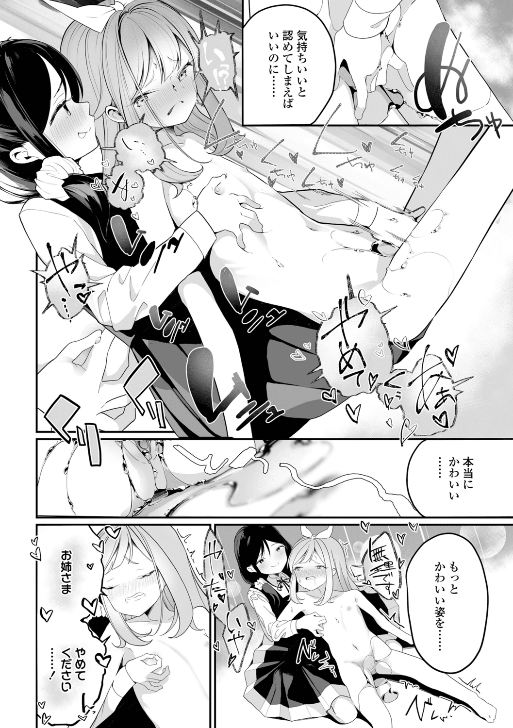 024