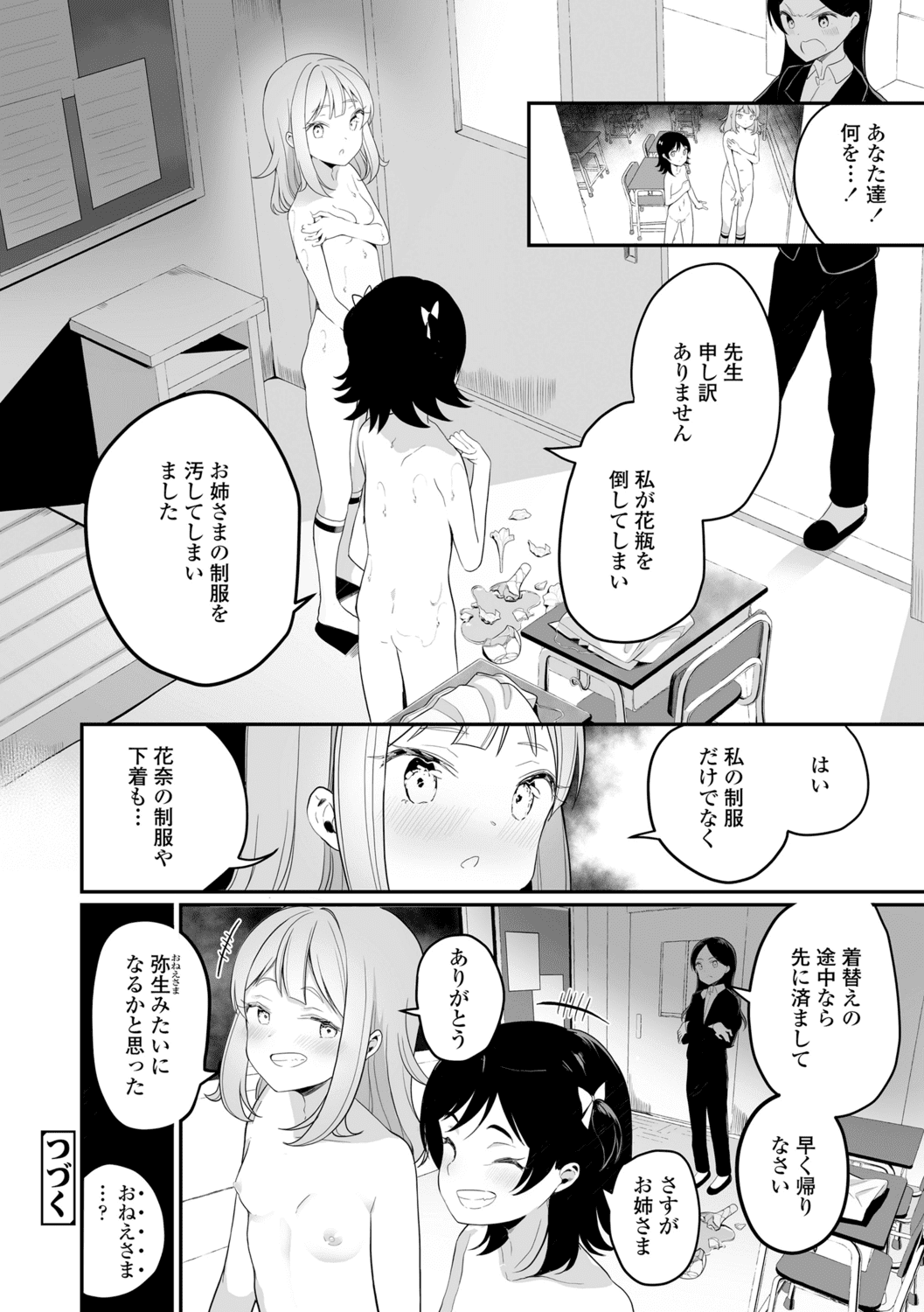 054