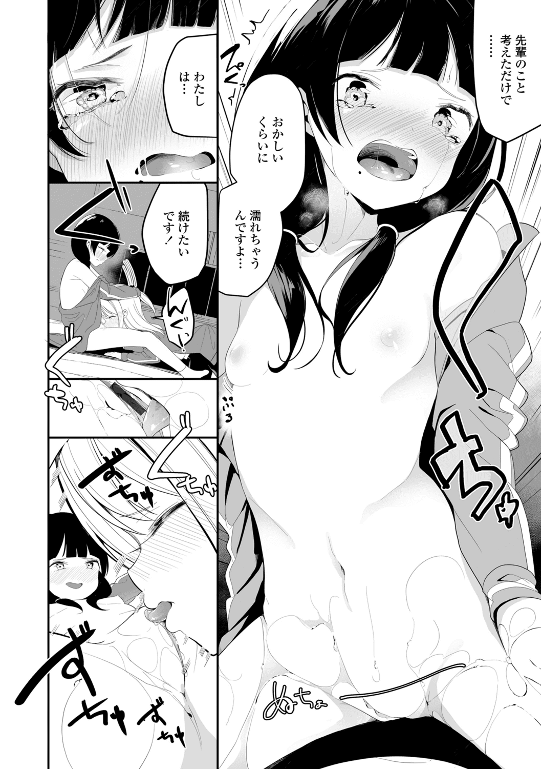 118