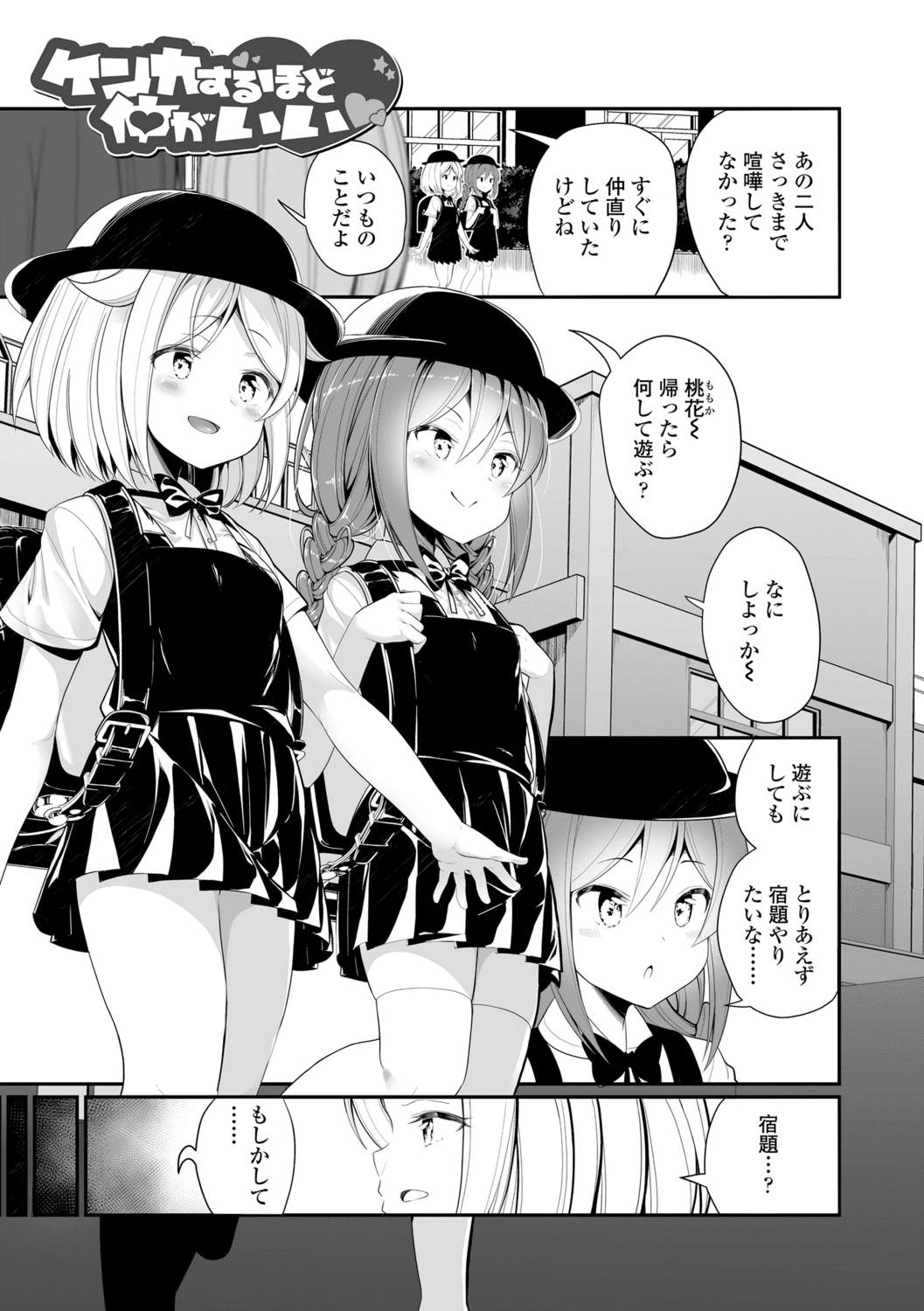 125