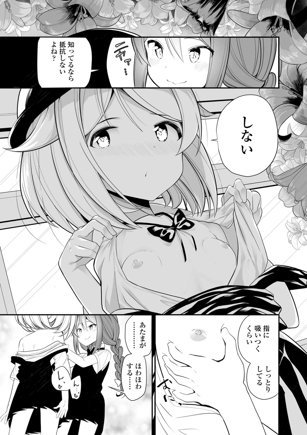 131