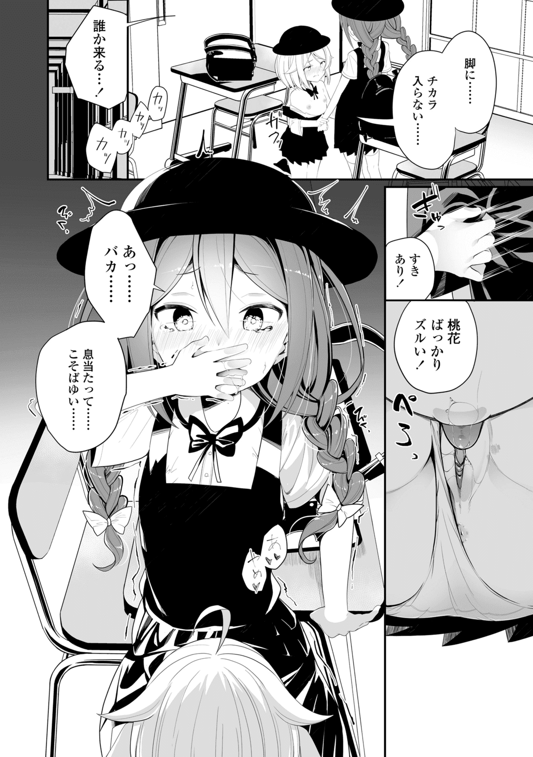 134