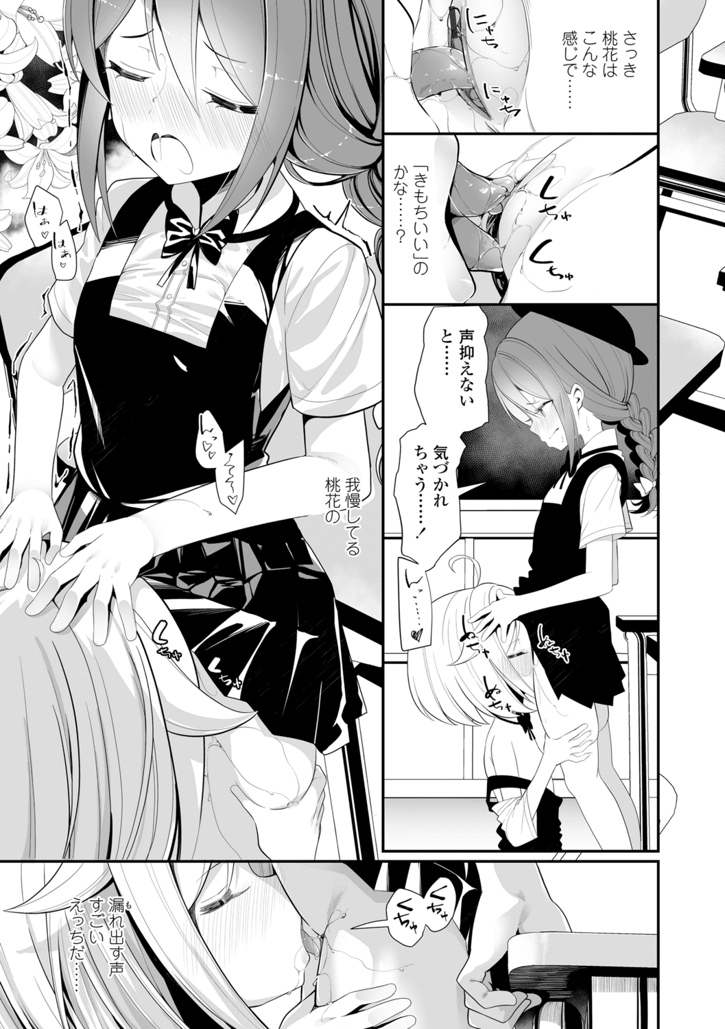135