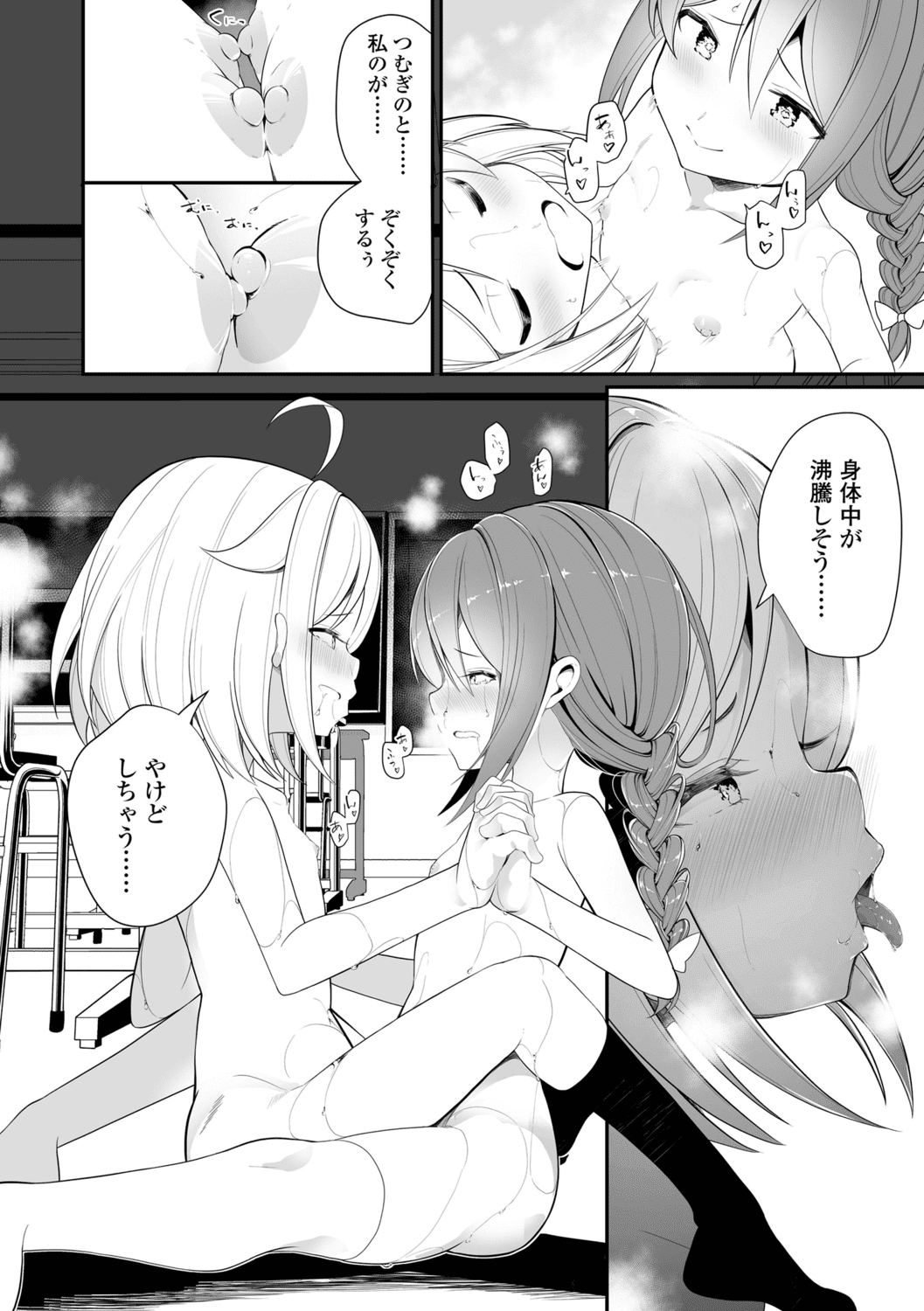 140