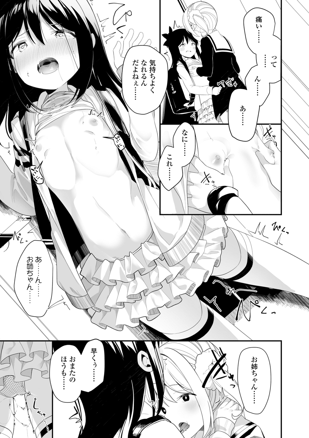 153