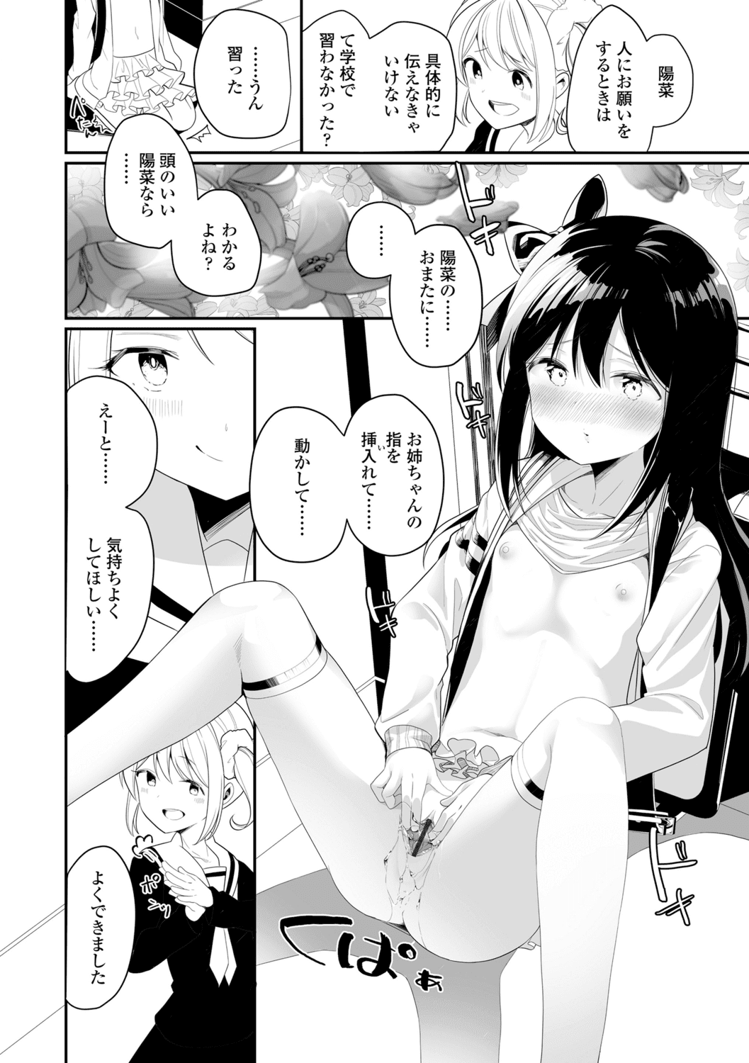 154