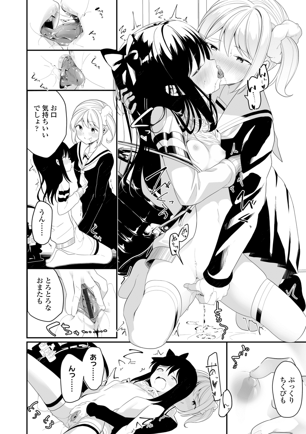 156
