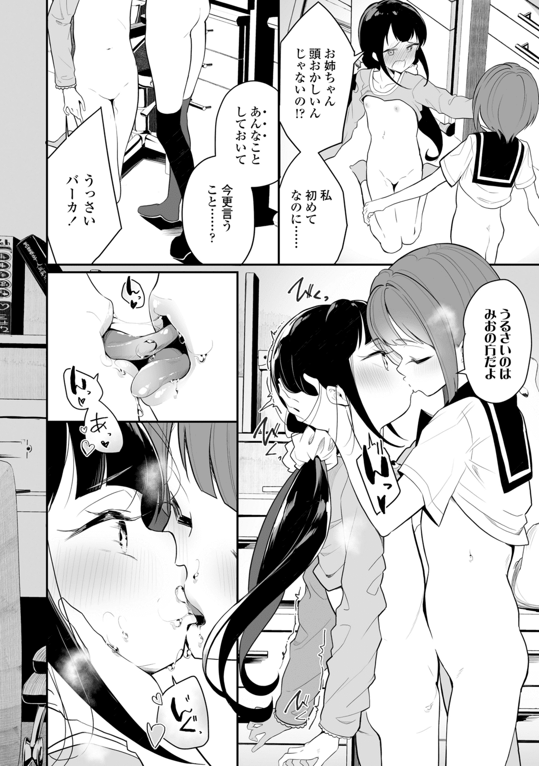 186