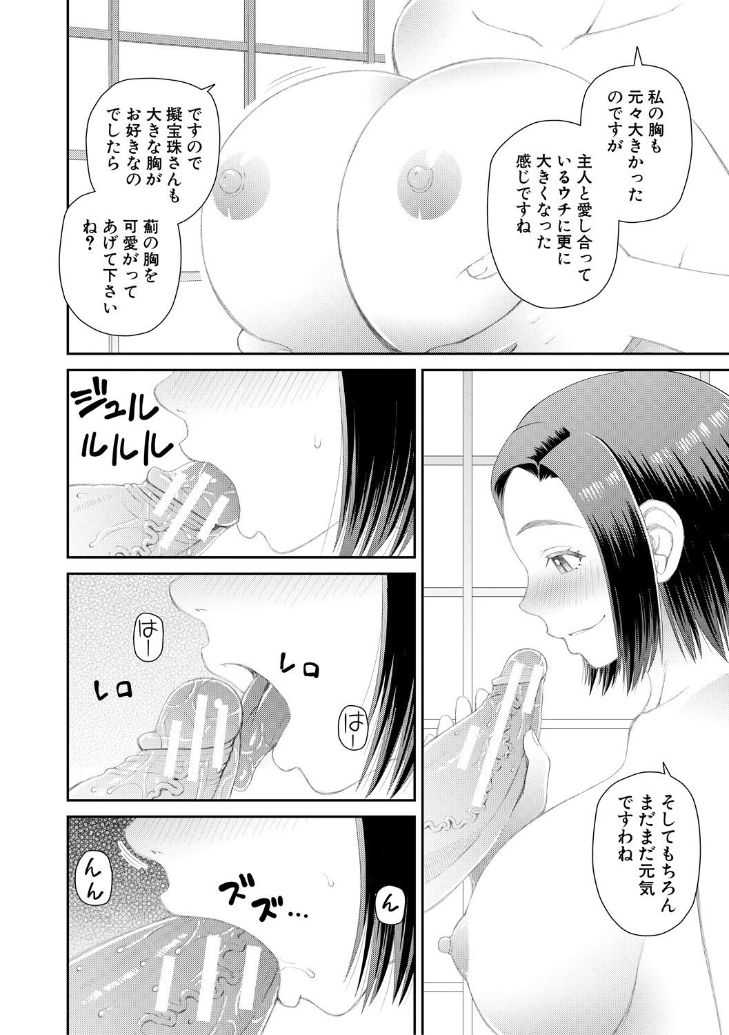 072