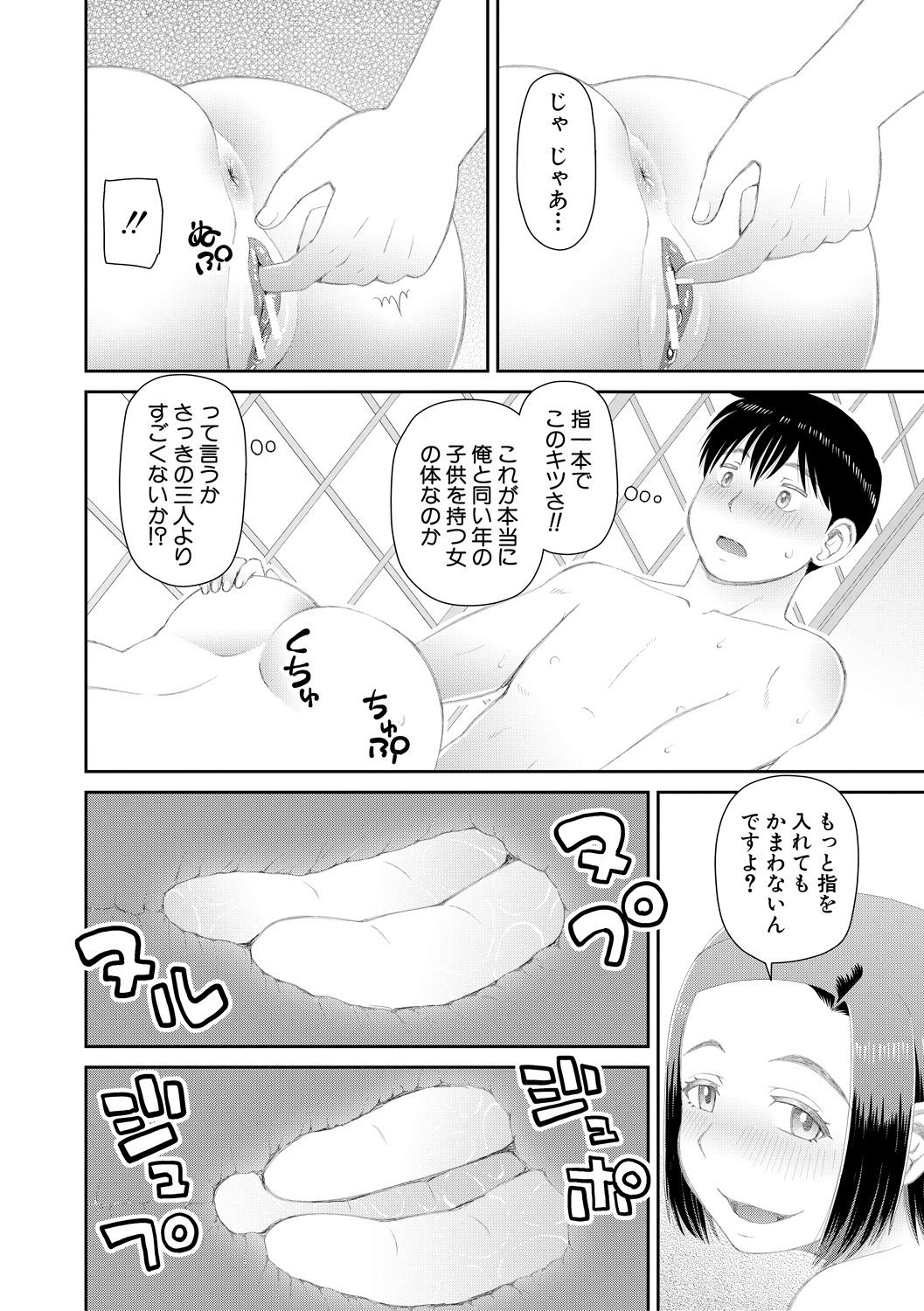 076