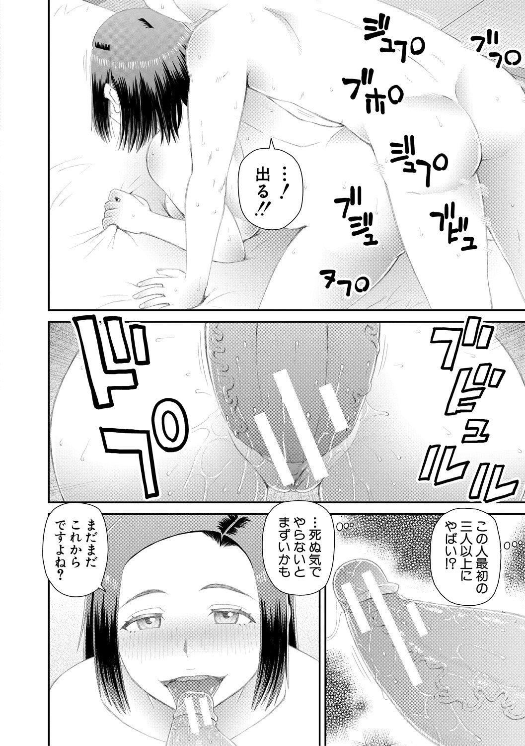 080