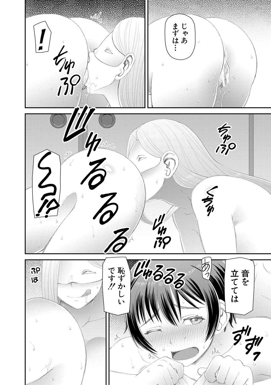 110