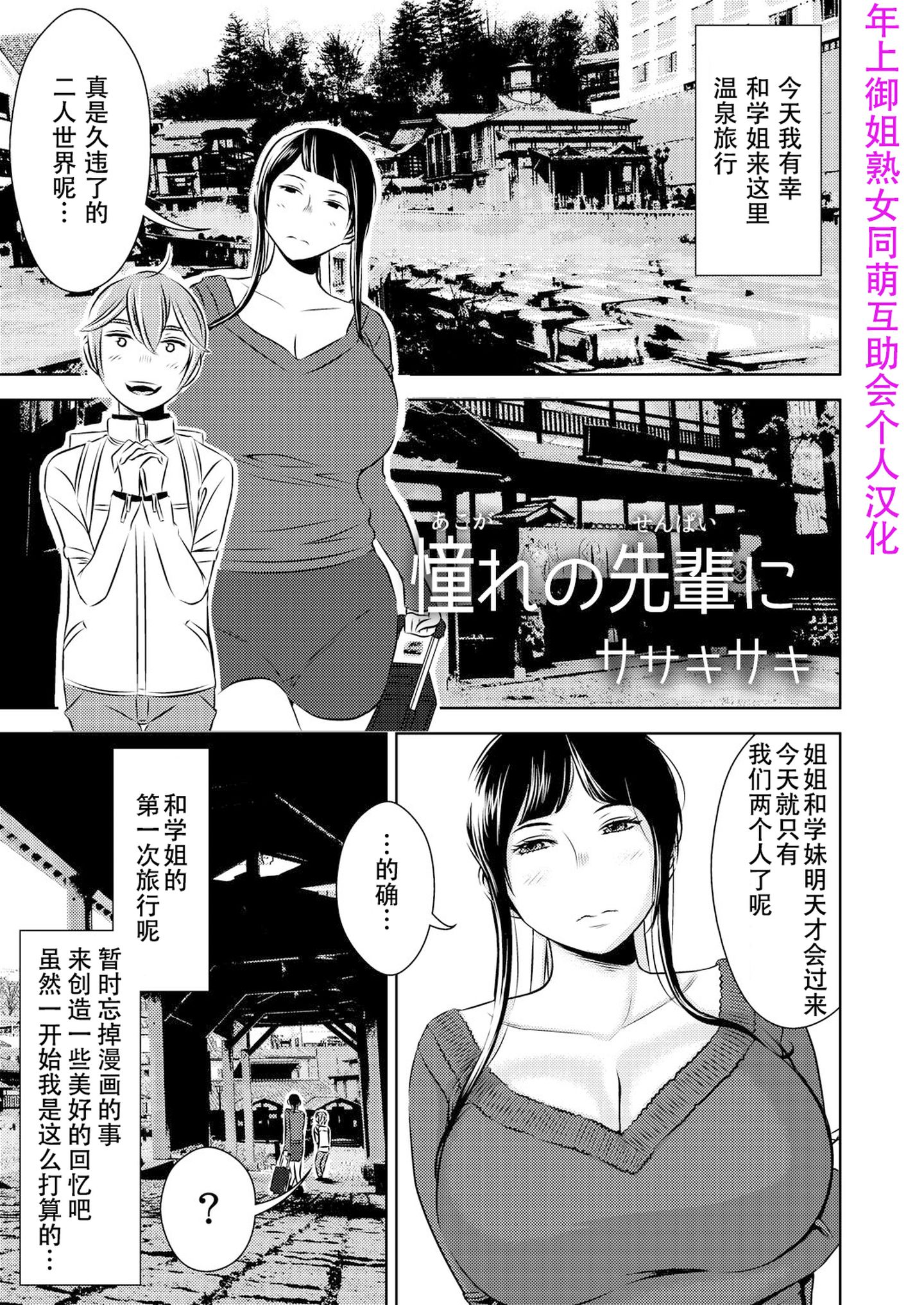 senpai070001