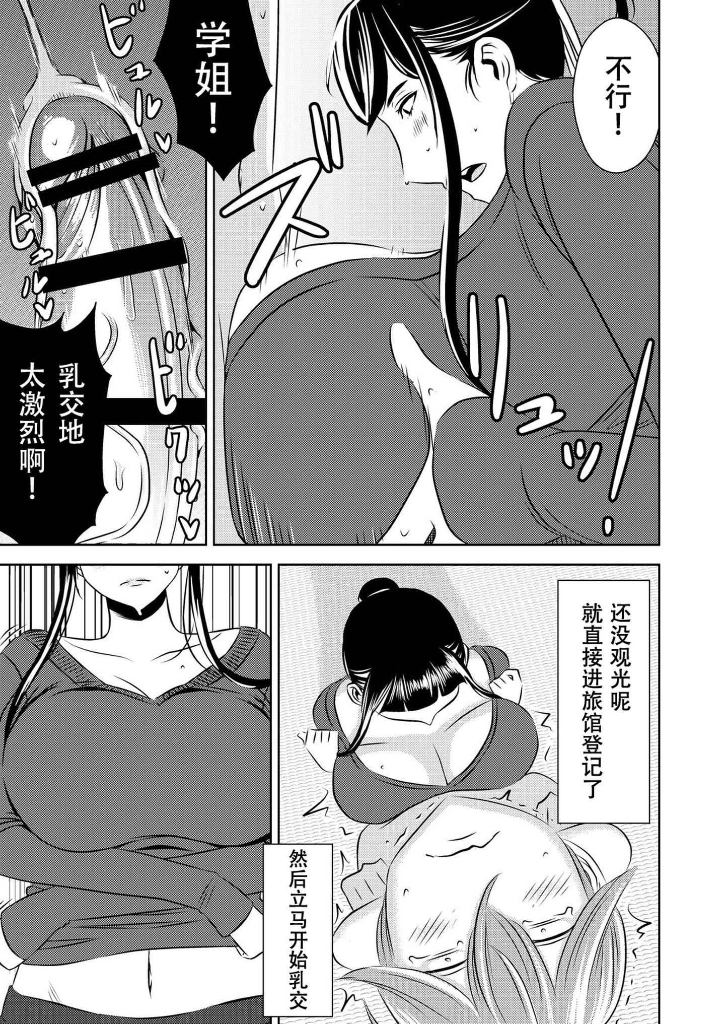 senpai070003
