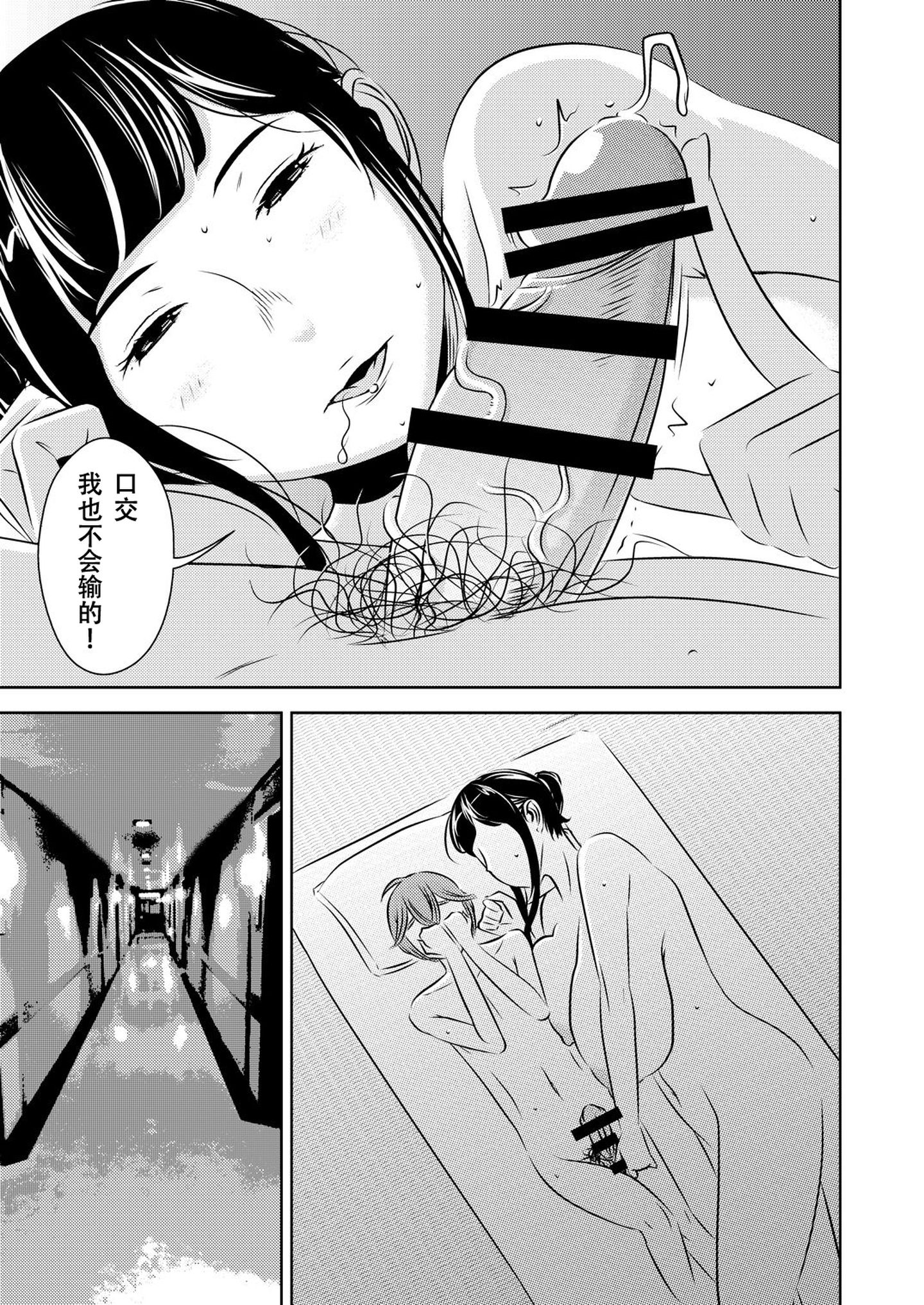 senpai070011