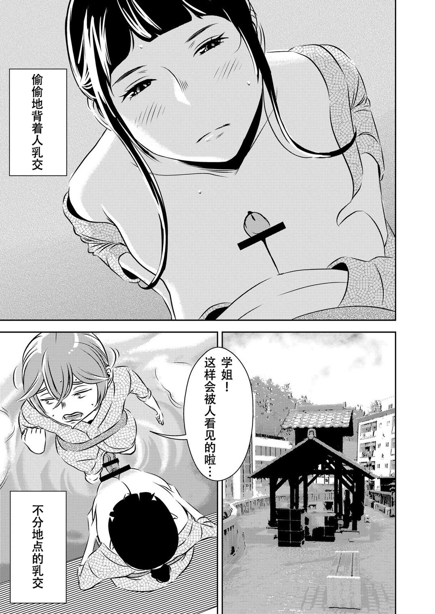 senpai070013