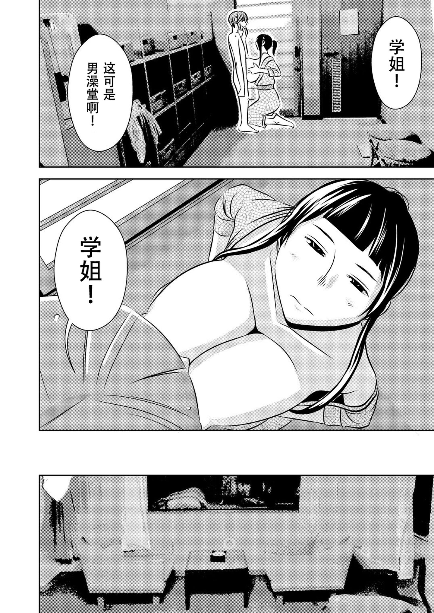 senpai070014