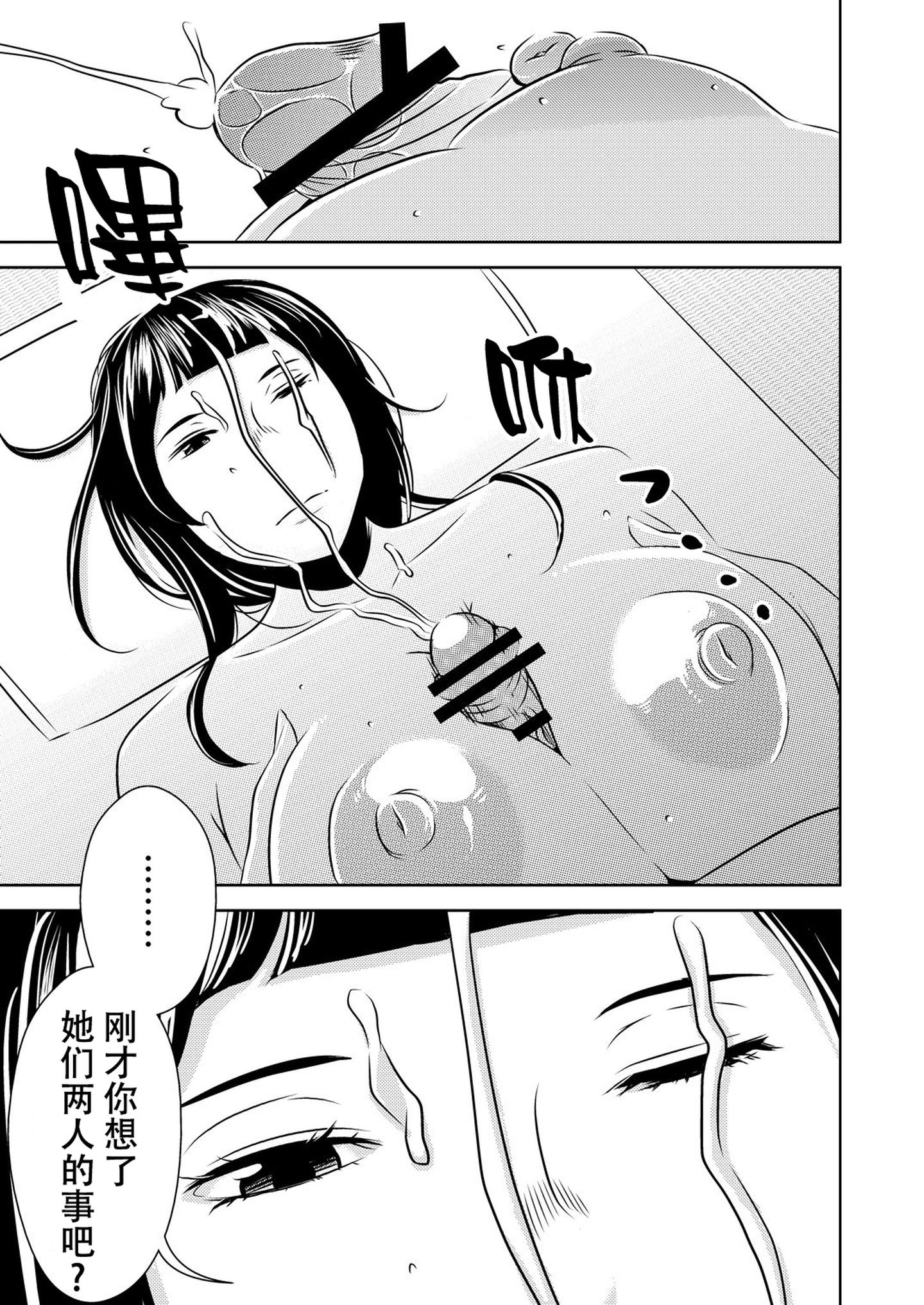 senpai070017