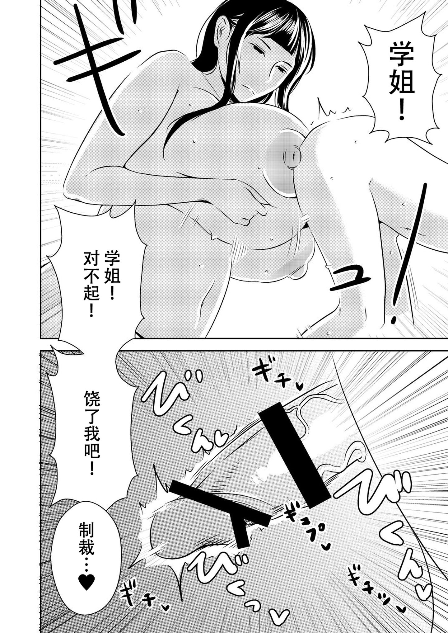 senpai070018