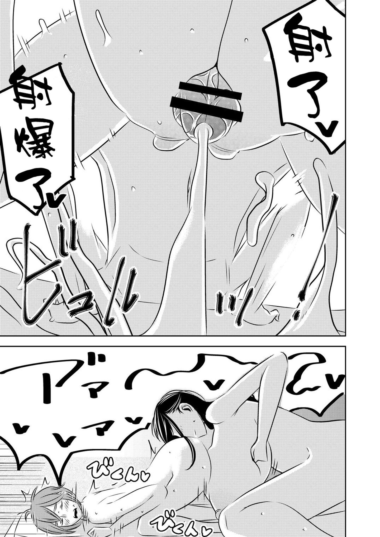 senpai070019
