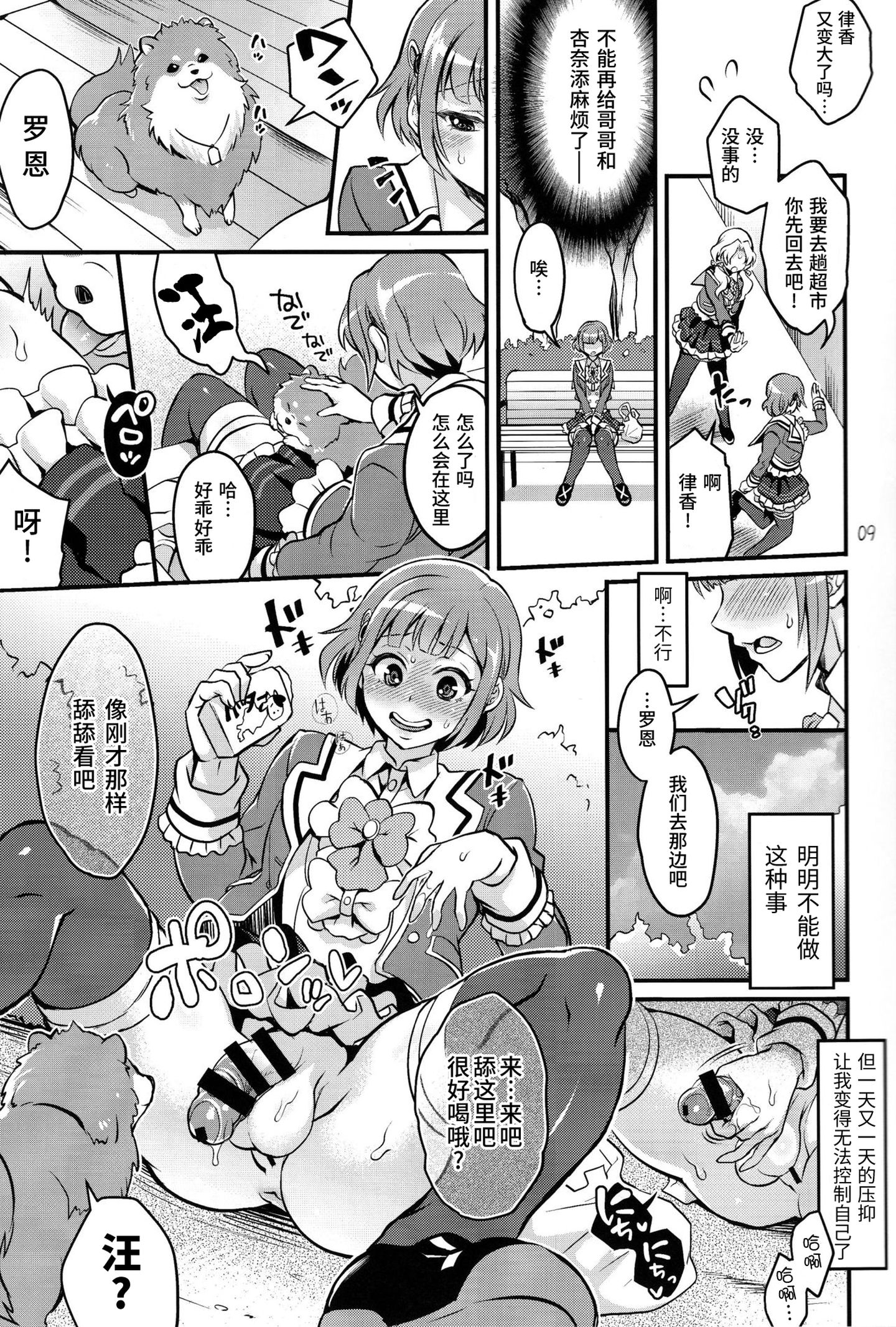 ScanImage10