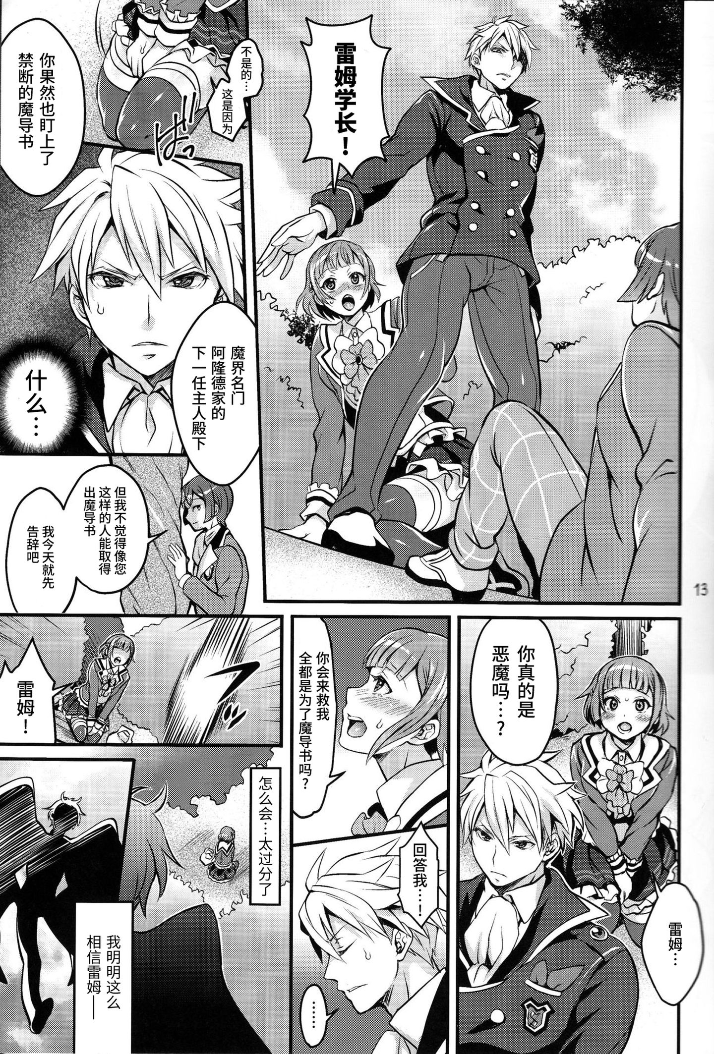 ScanImage14