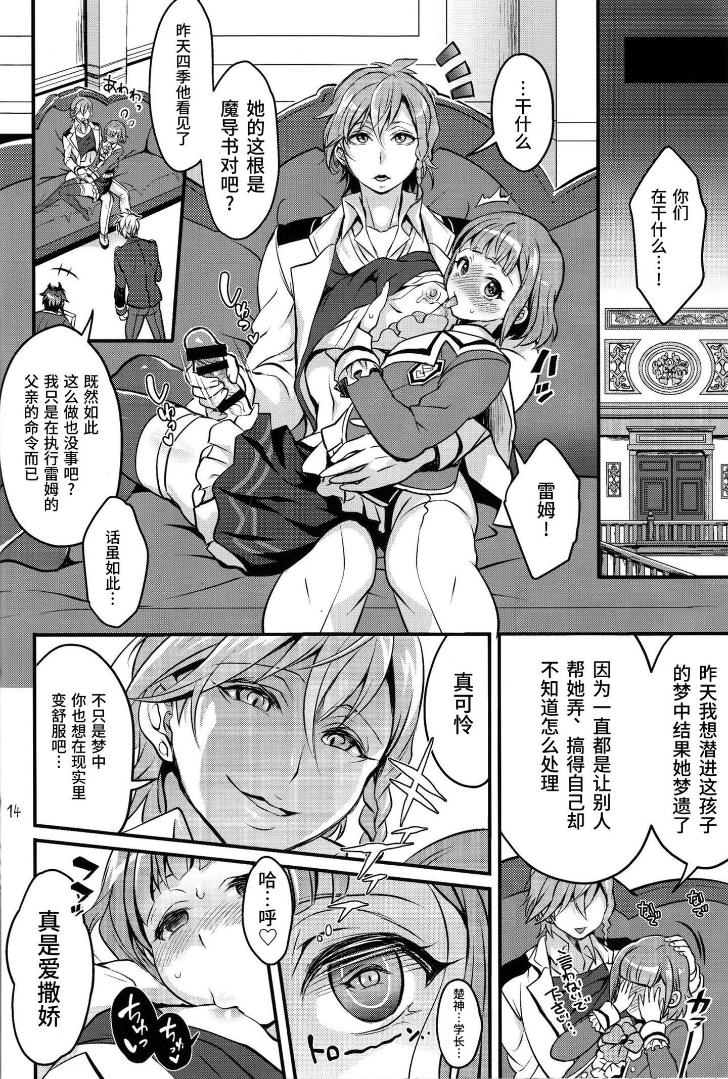 ScanImage15