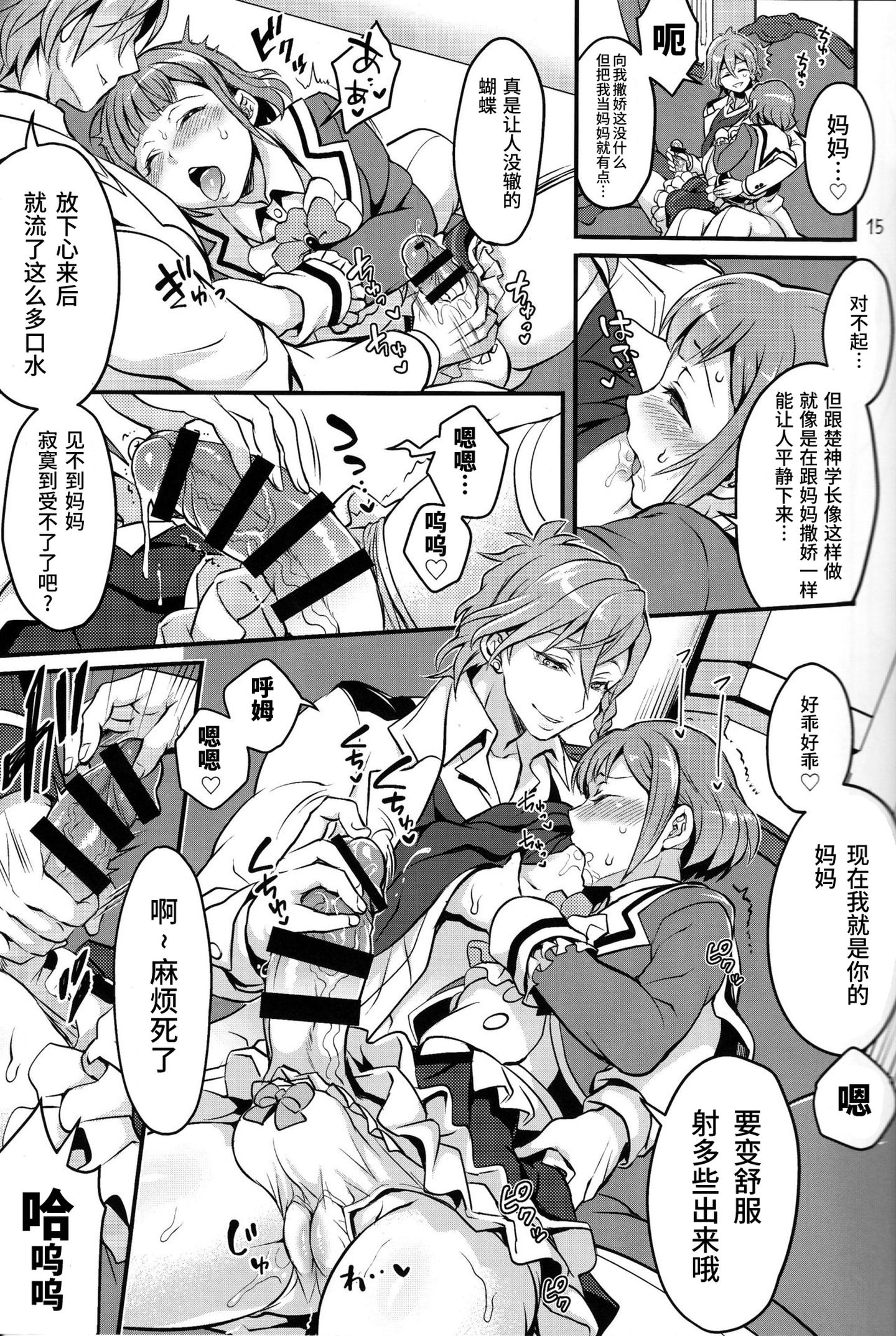 ScanImage16