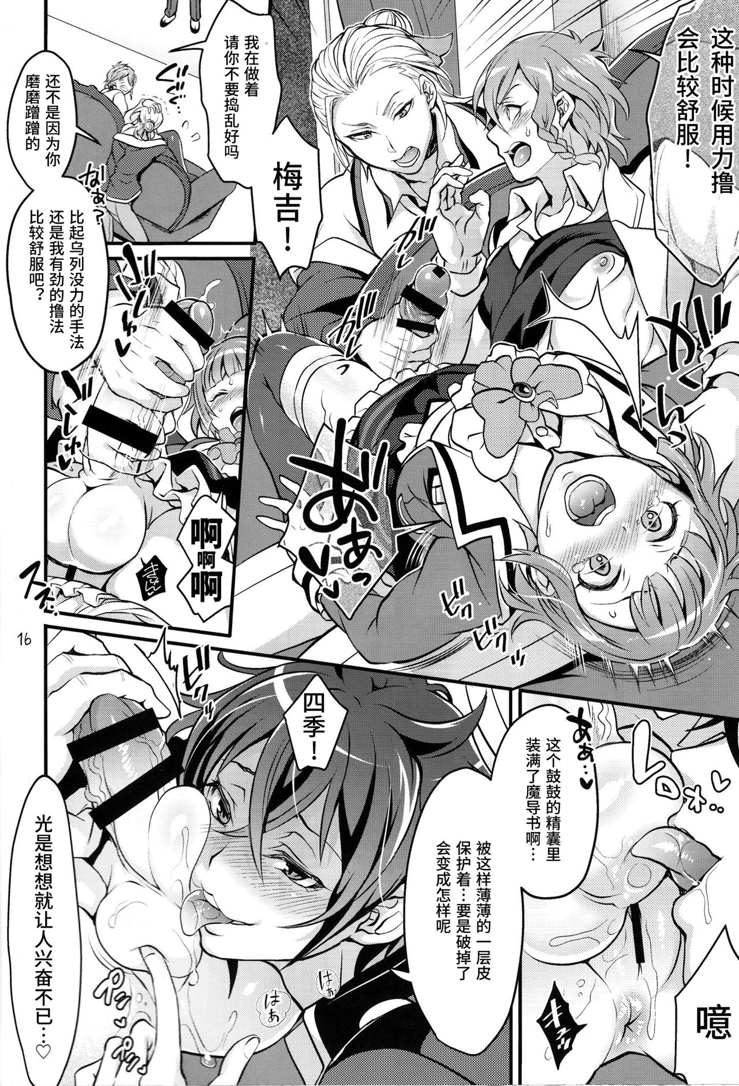 ScanImage17