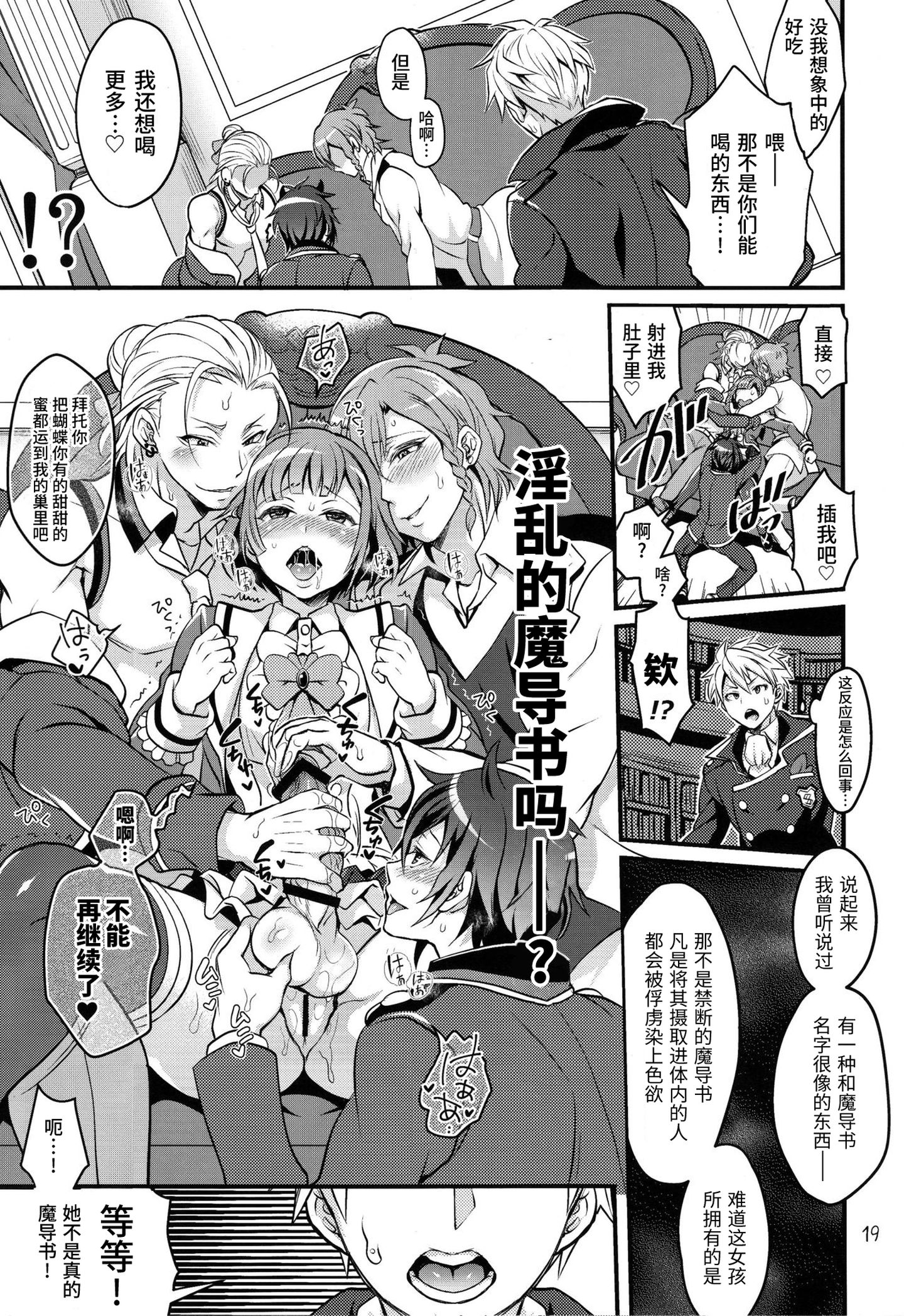ScanImage21