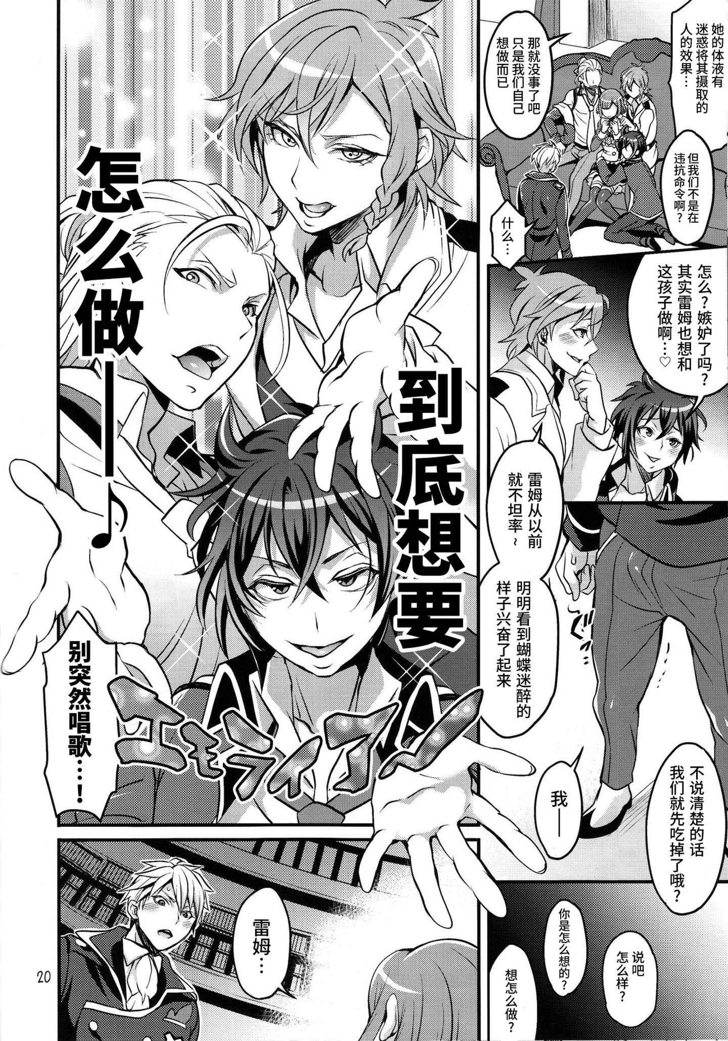 ScanImage22