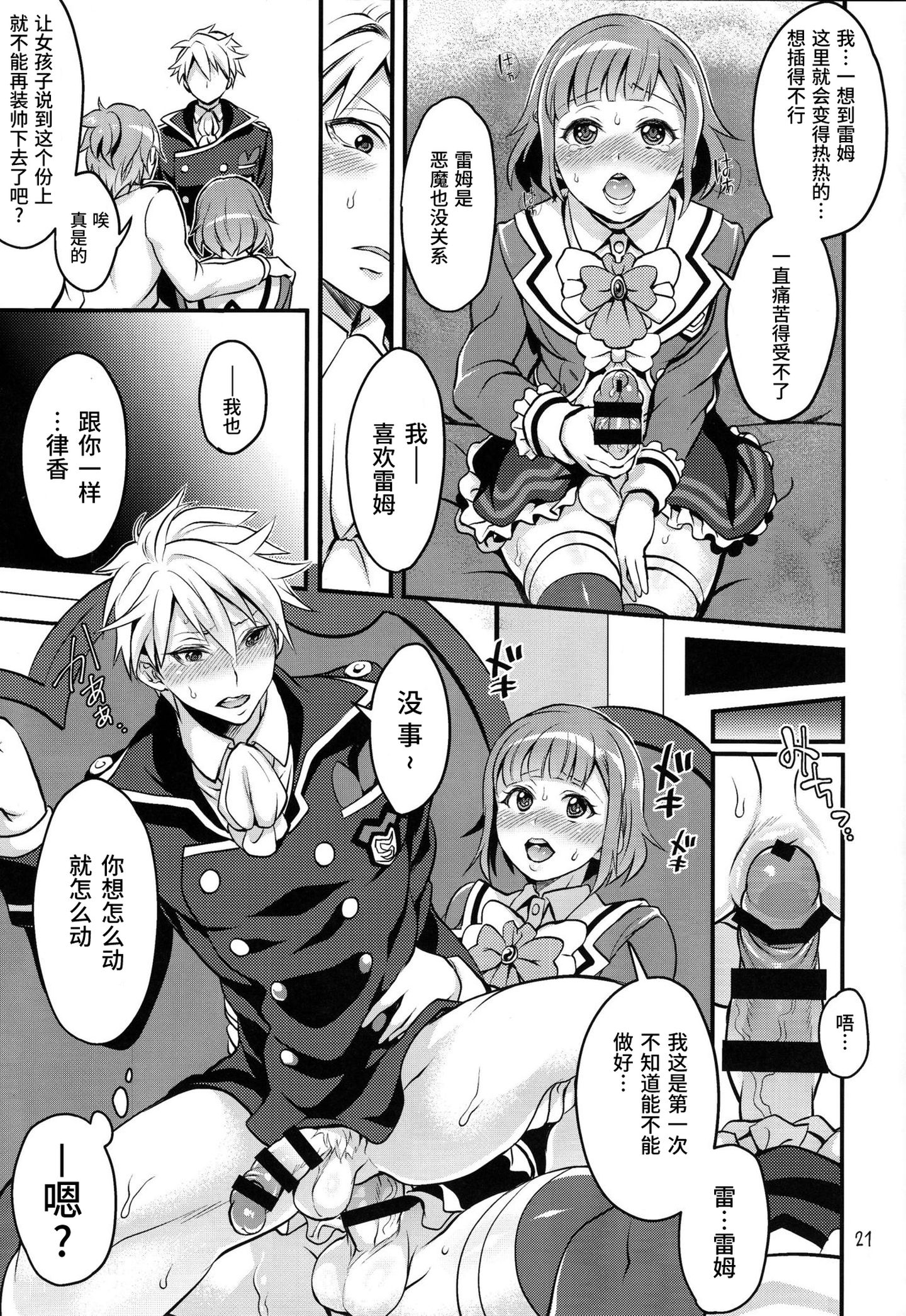 ScanImage23