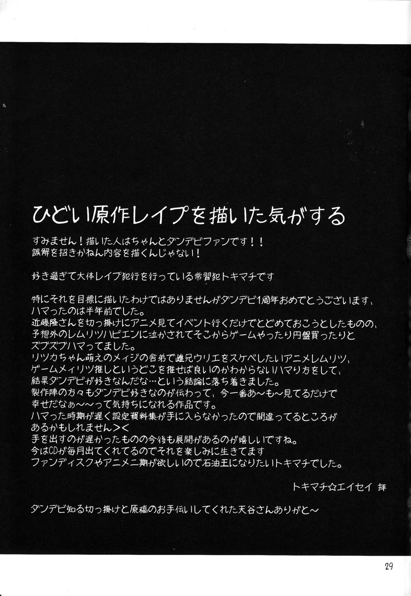 ScanImage31