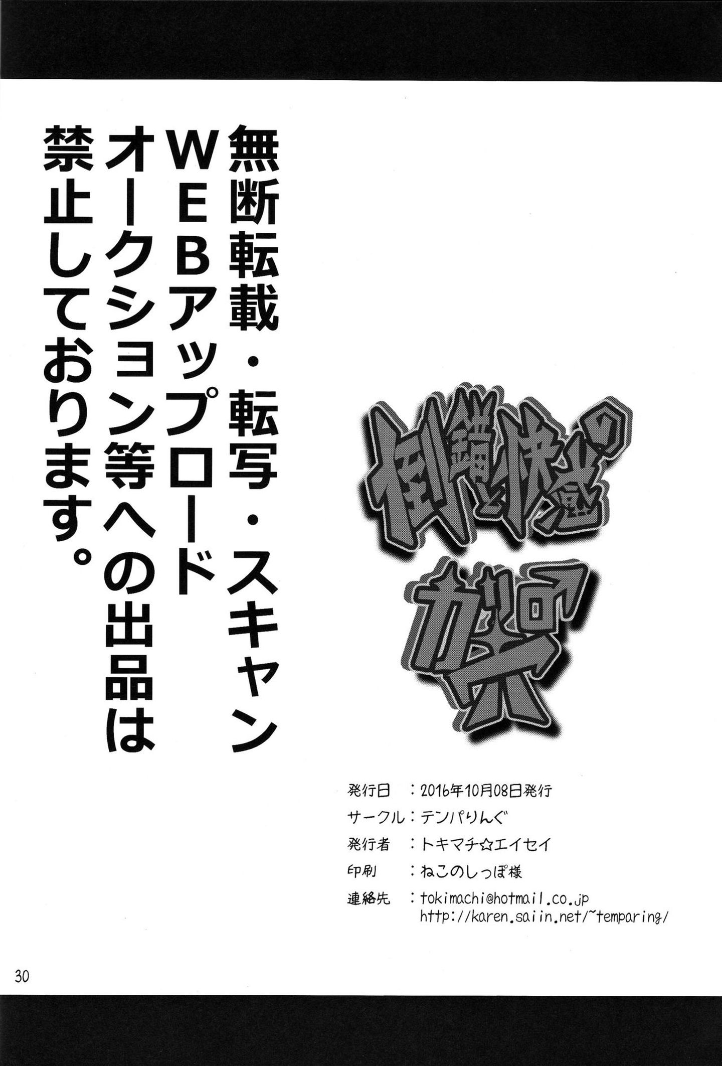 ScanImage34