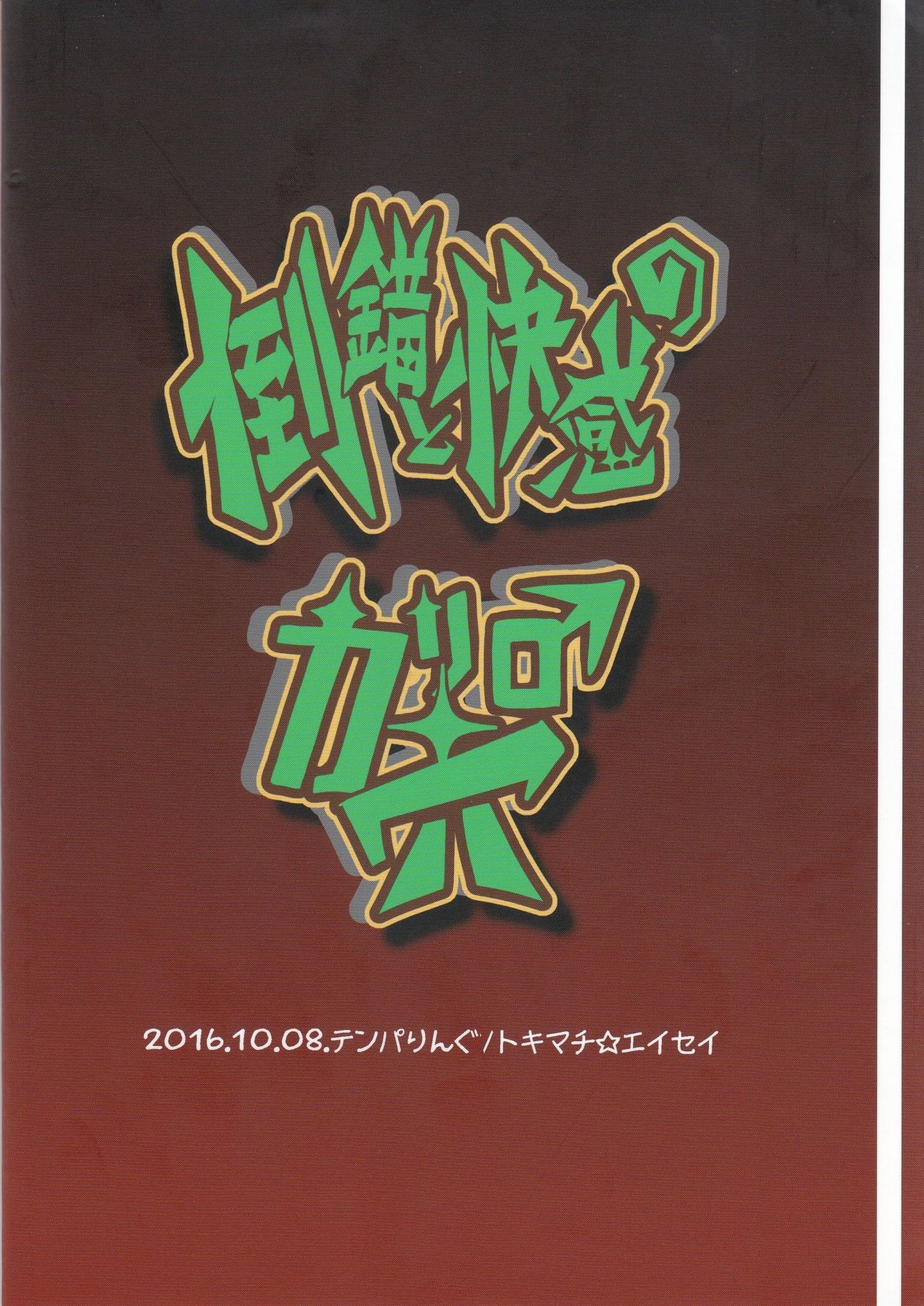 ScanImage35