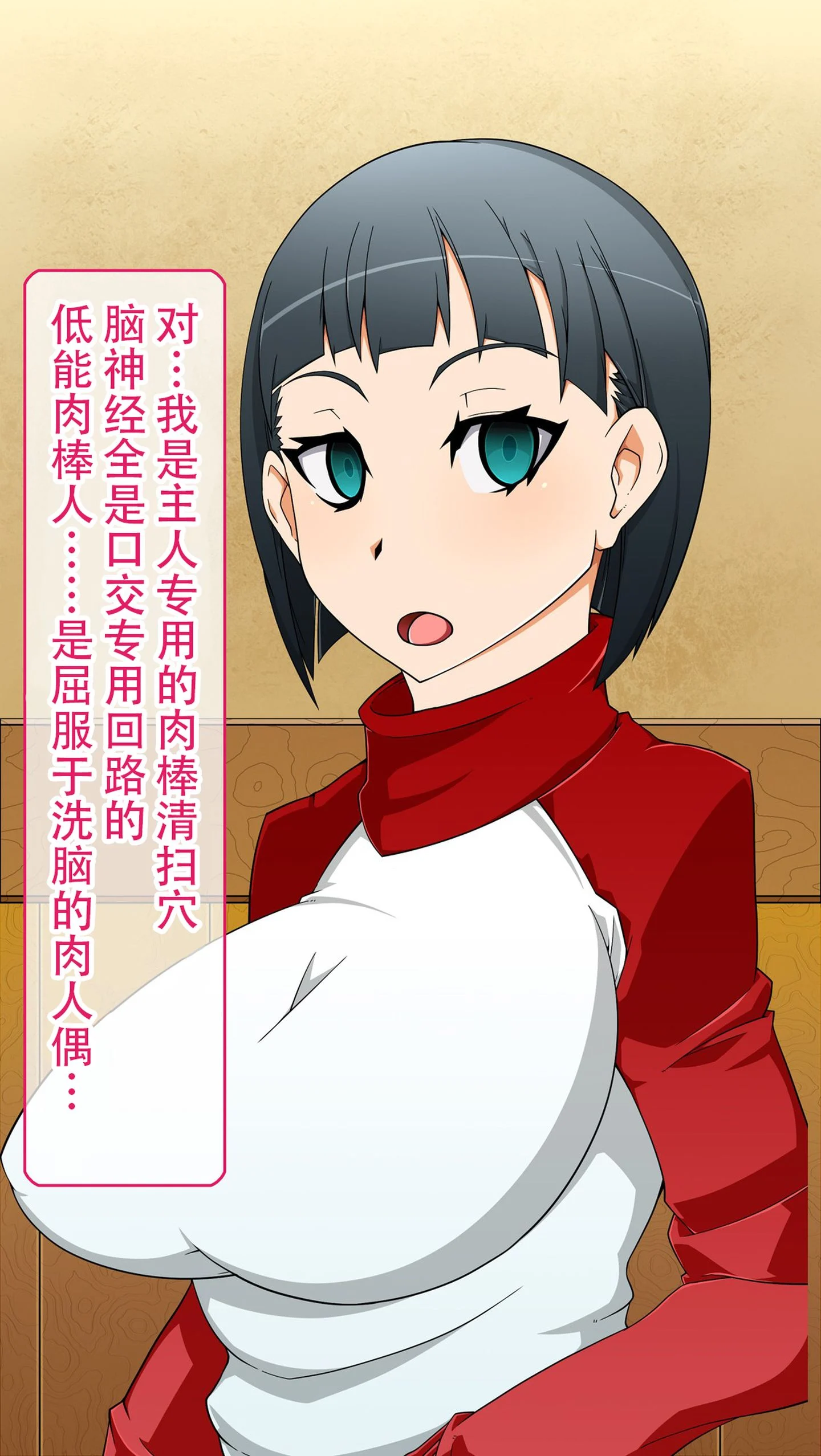 story_b_0029