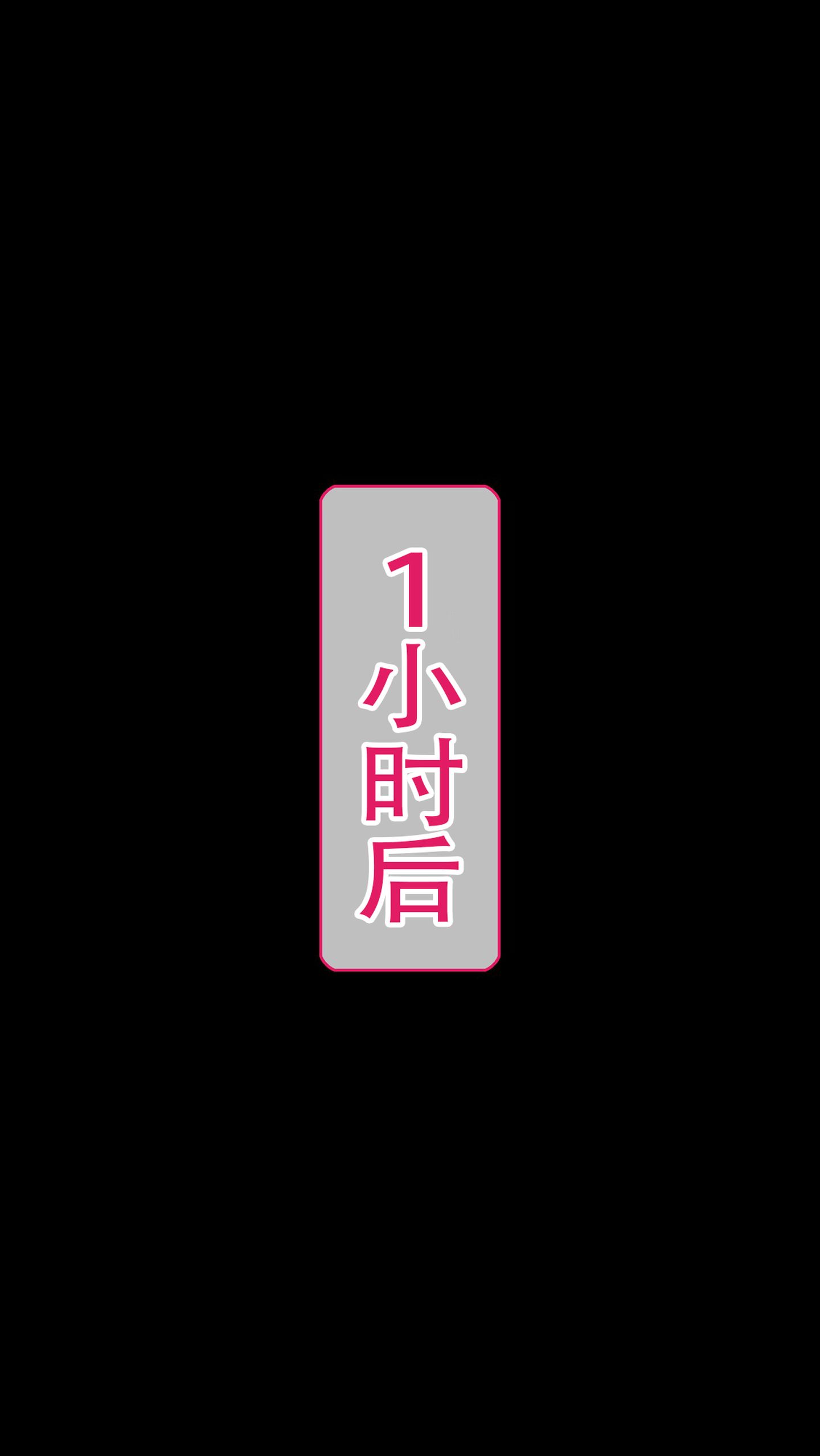 story_b_0242