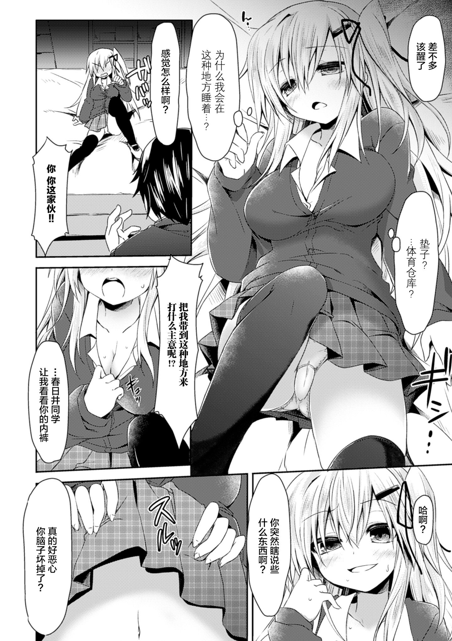 48