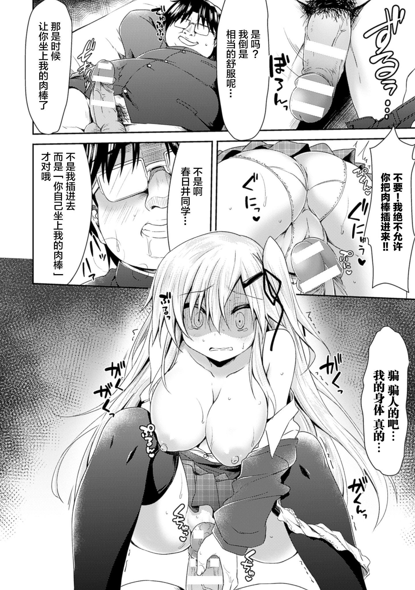 52