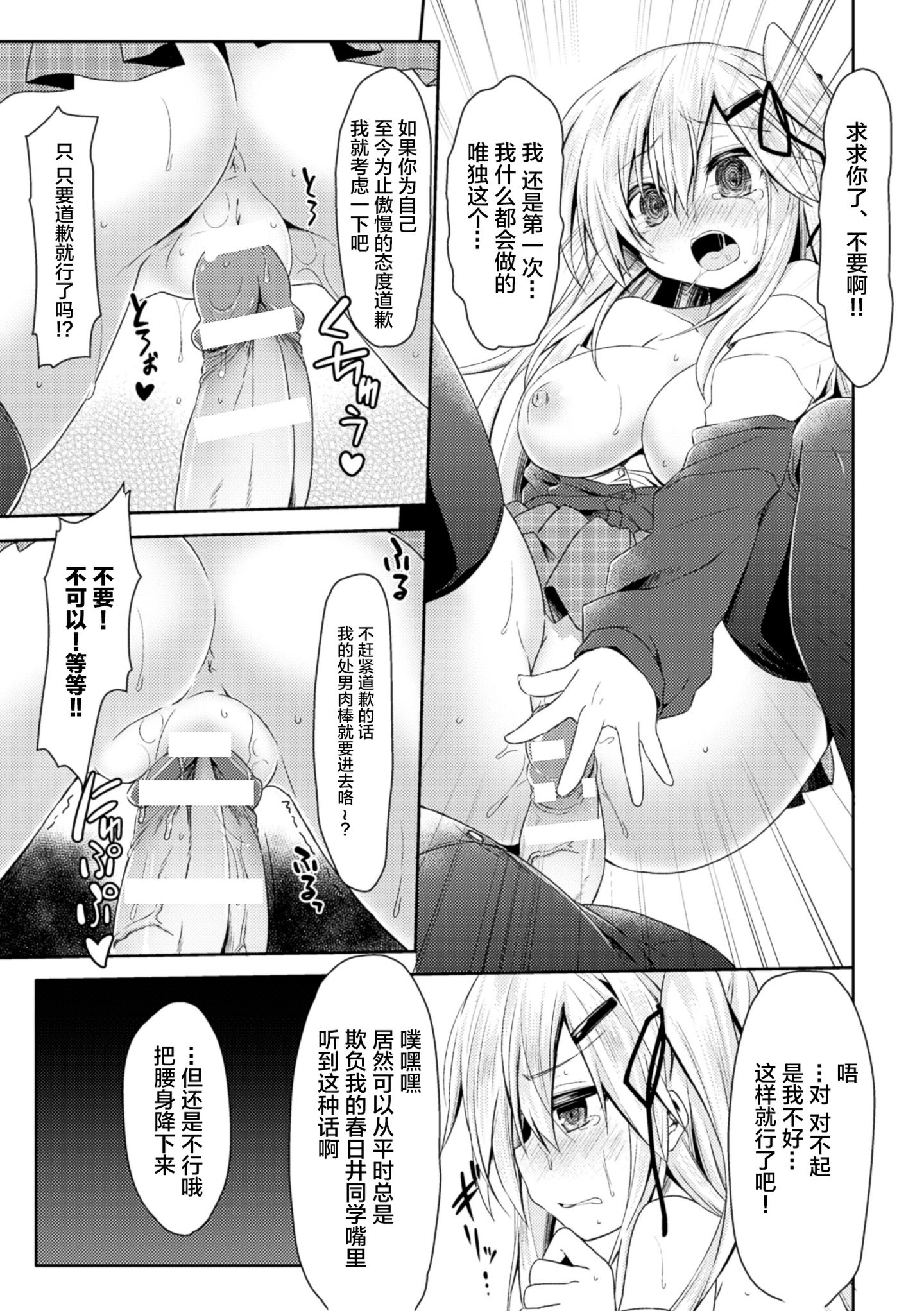 53