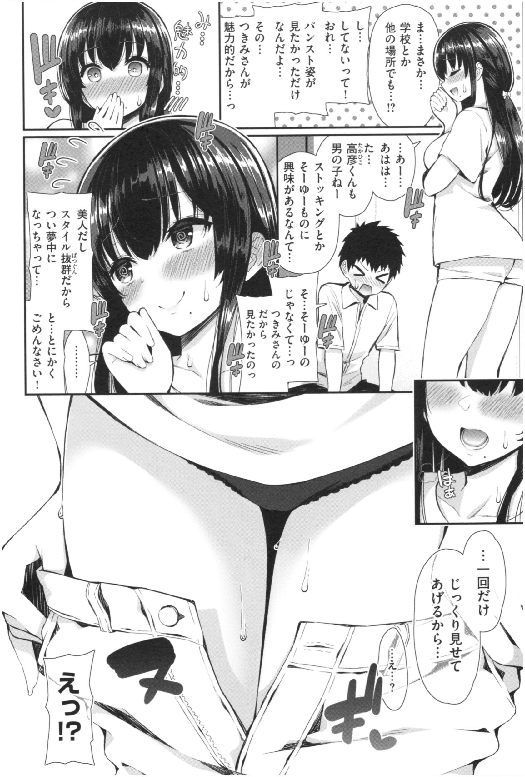 043
