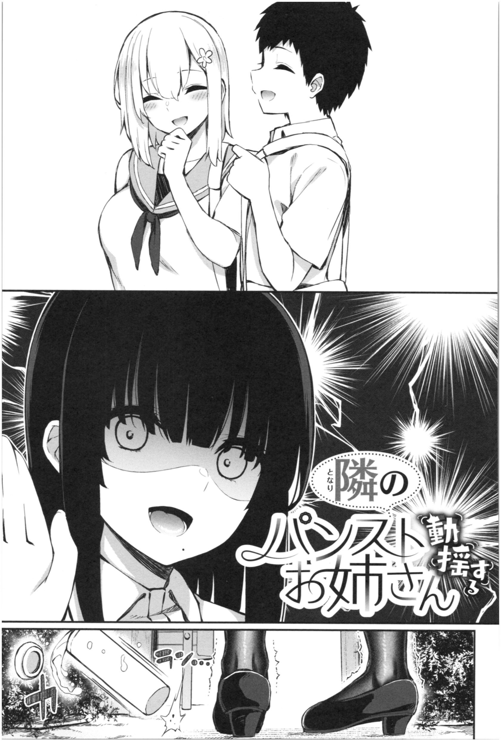 072