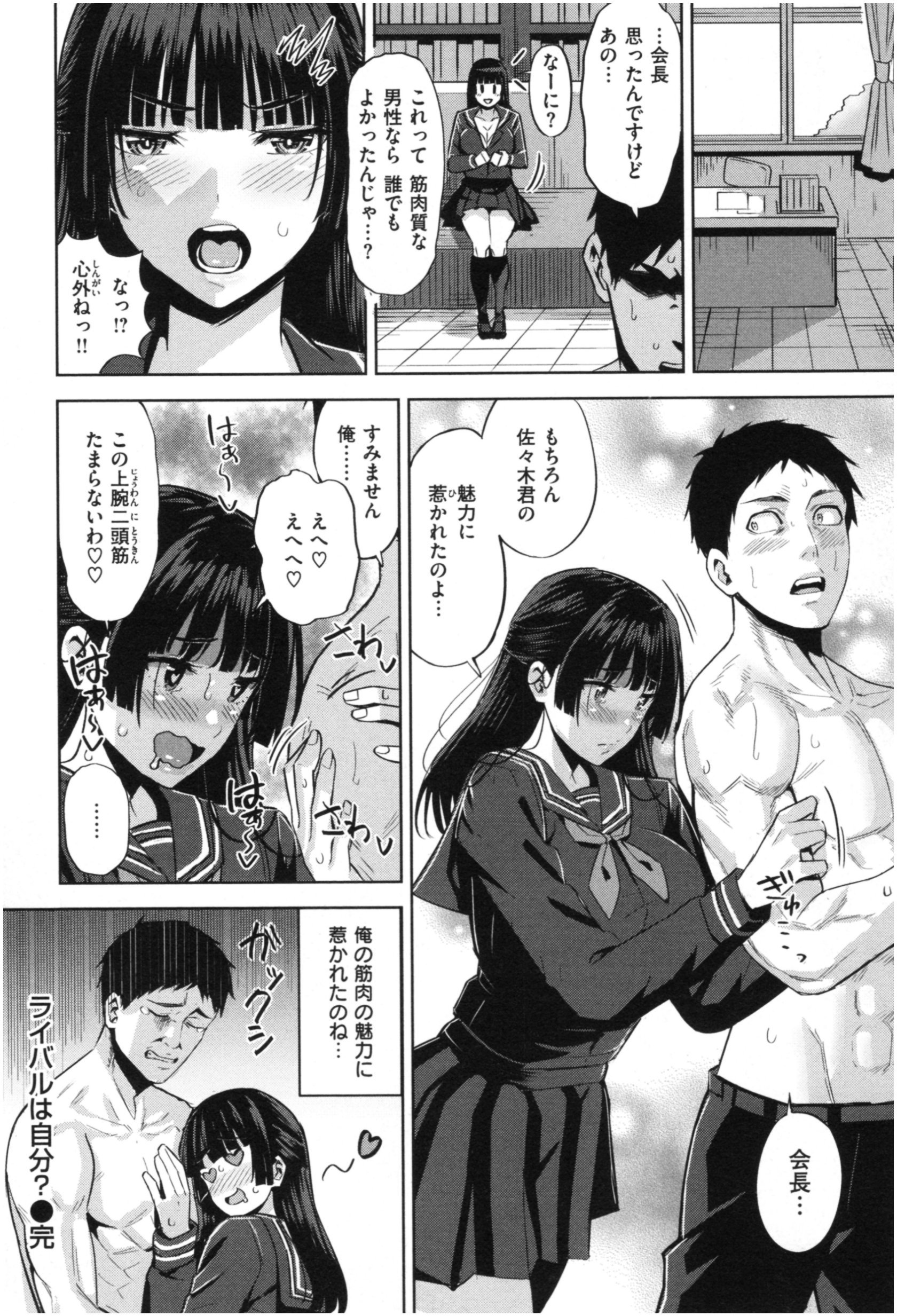 023