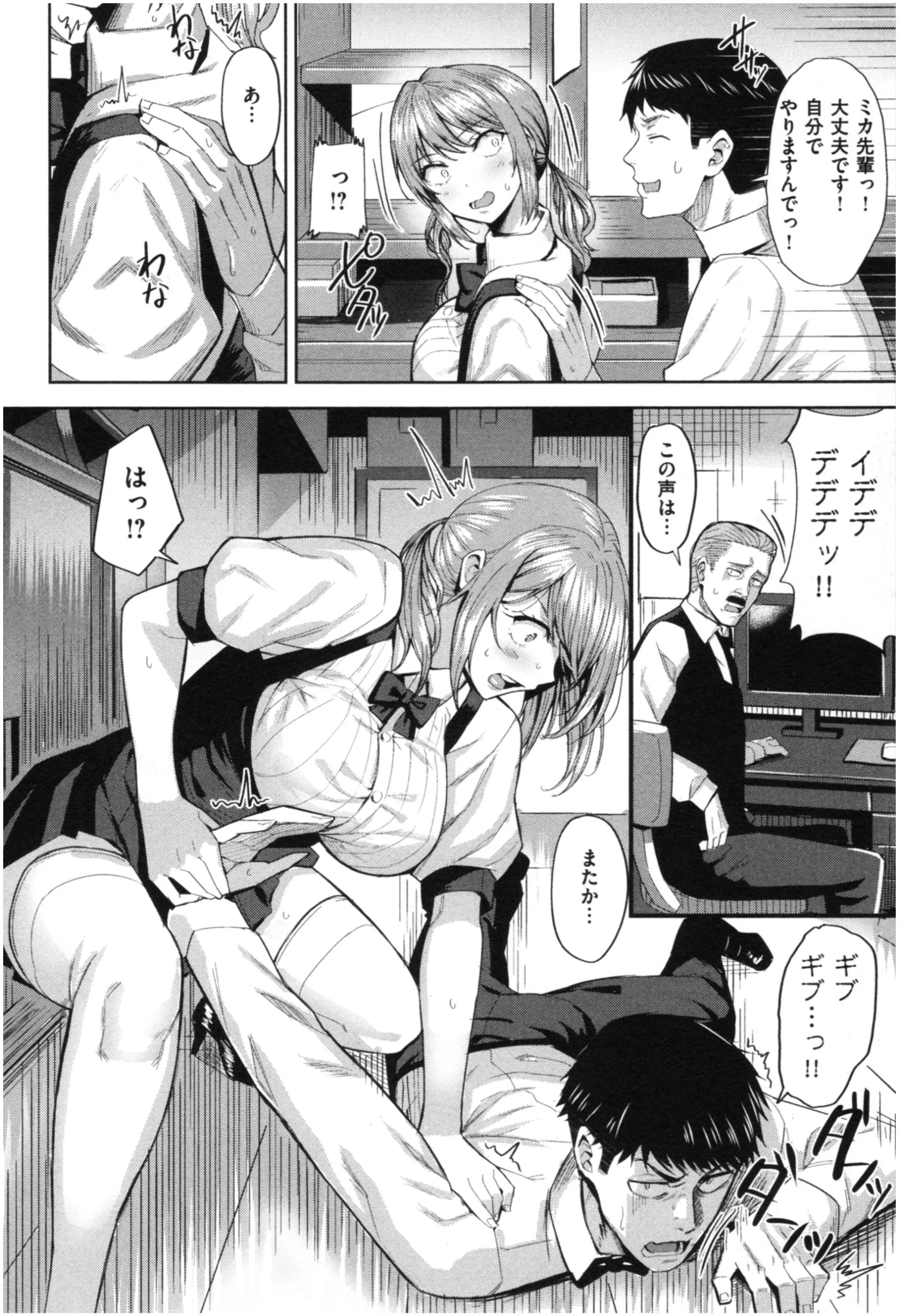 025