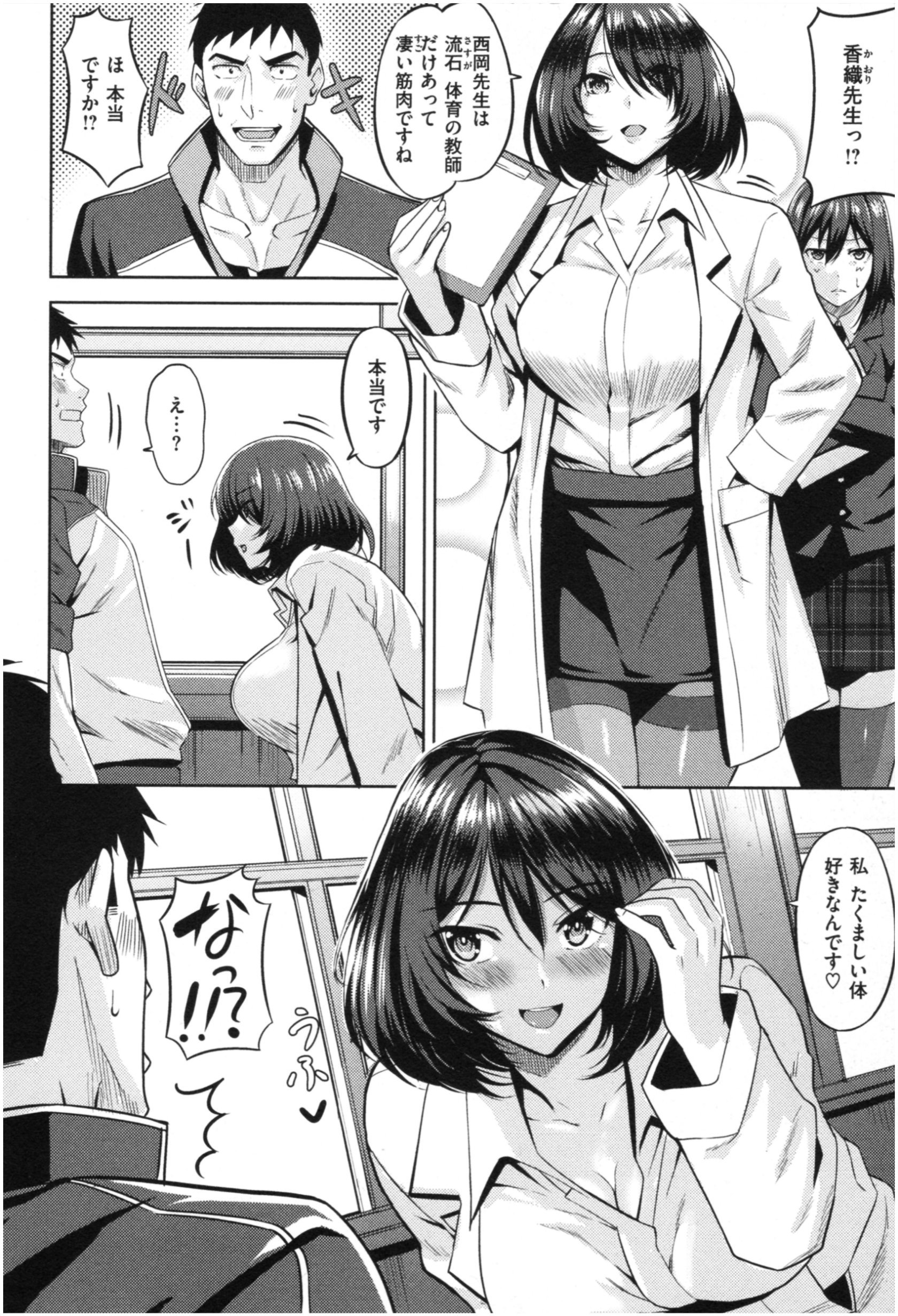 081