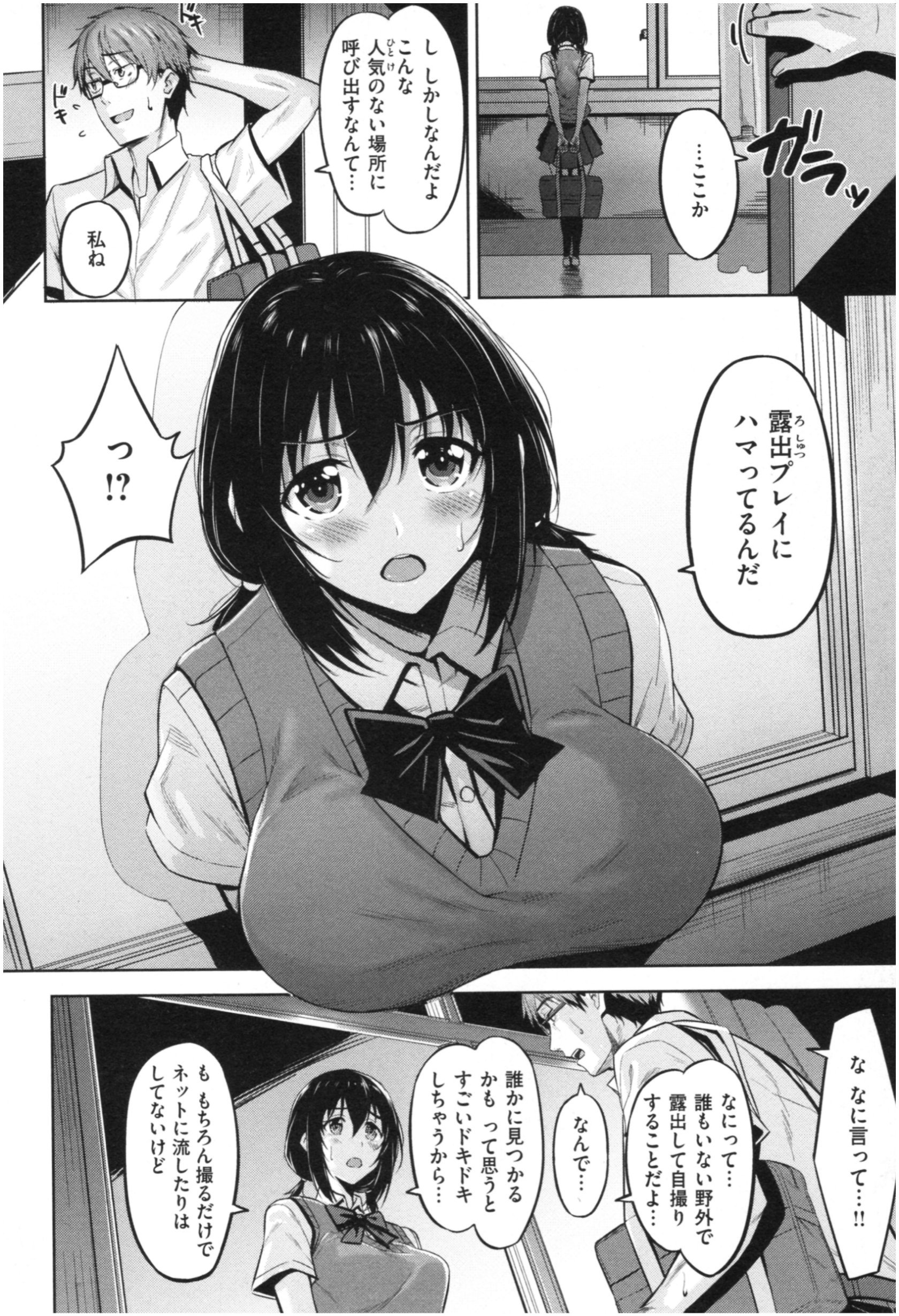 119