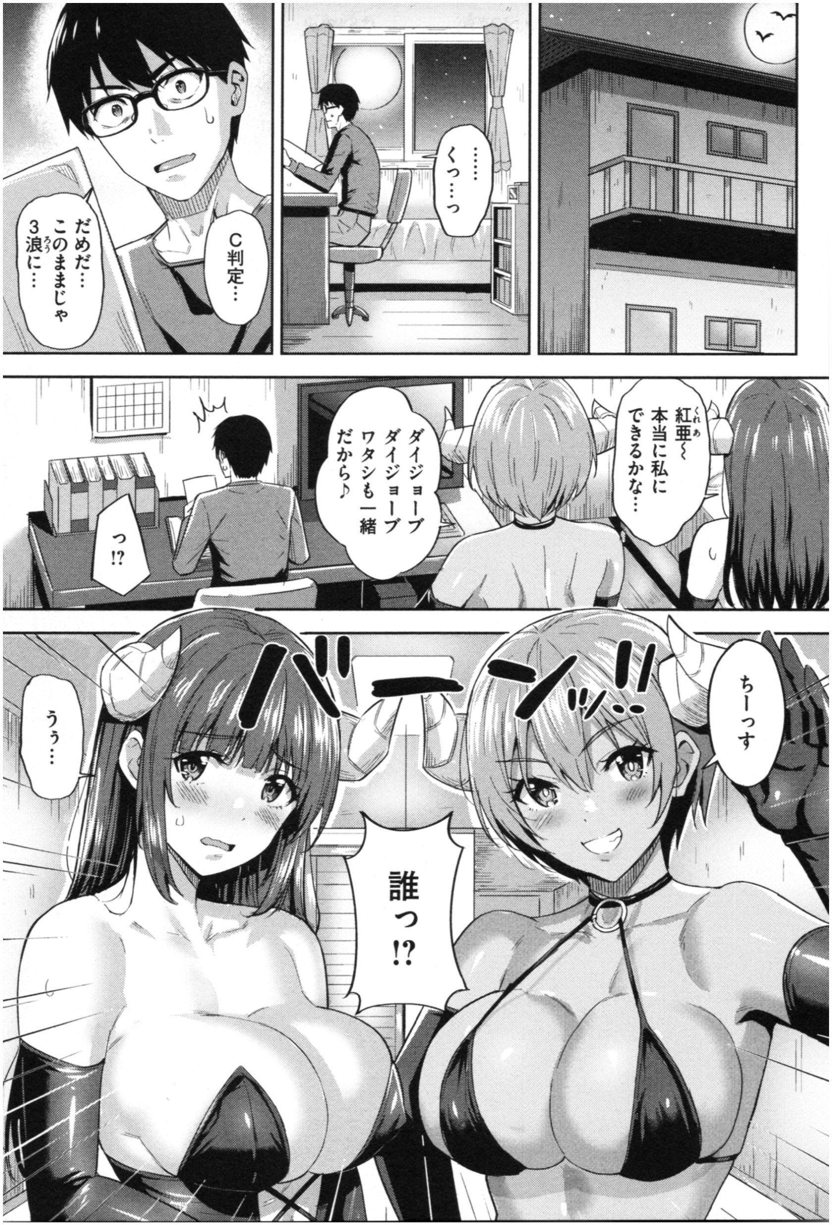 158