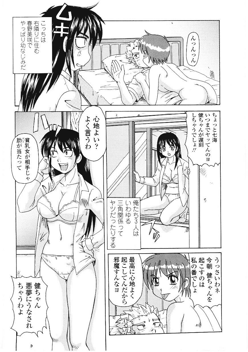 023